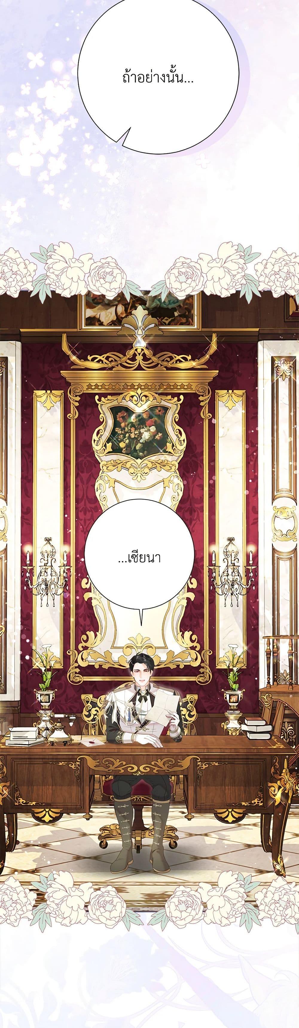 Manga-lc-com อ่านมังงะ อ่านการ์ตูน ออนไลน์ ฟรี The World Without My Sister Who Everyone Loved ตอนที่ 1 2 3 4 5 6 7 8 9 10 11 12 13 14 ฟรี ไม่มีโฆษณา Manga-lc - อ่าน มังงะ อ่าน การ์ตูน ออนไลน์ อ่านมังงะ ฟรี