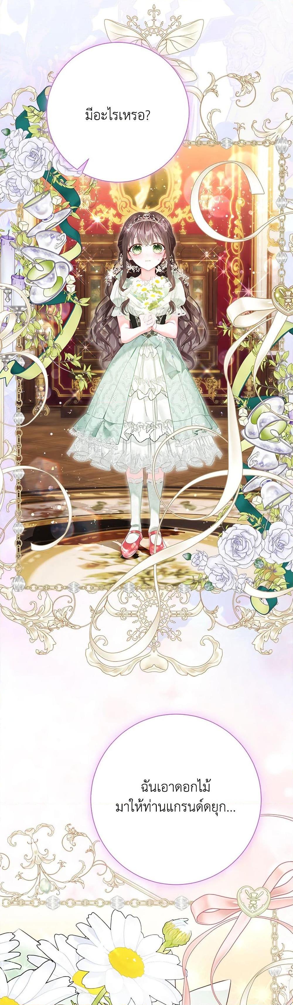 Manga-lc-com อ่านมังงะ อ่านการ์ตูน ออนไลน์ ฟรี The World Without My Sister Who Everyone Loved ตอนที่ 1 2 3 4 5 6 7 8 9 10 11 12 13 14 ฟรี ไม่มีโฆษณา Manga-lc - อ่าน มังงะ อ่าน การ์ตูน ออนไลน์ อ่านมังงะ ฟรี