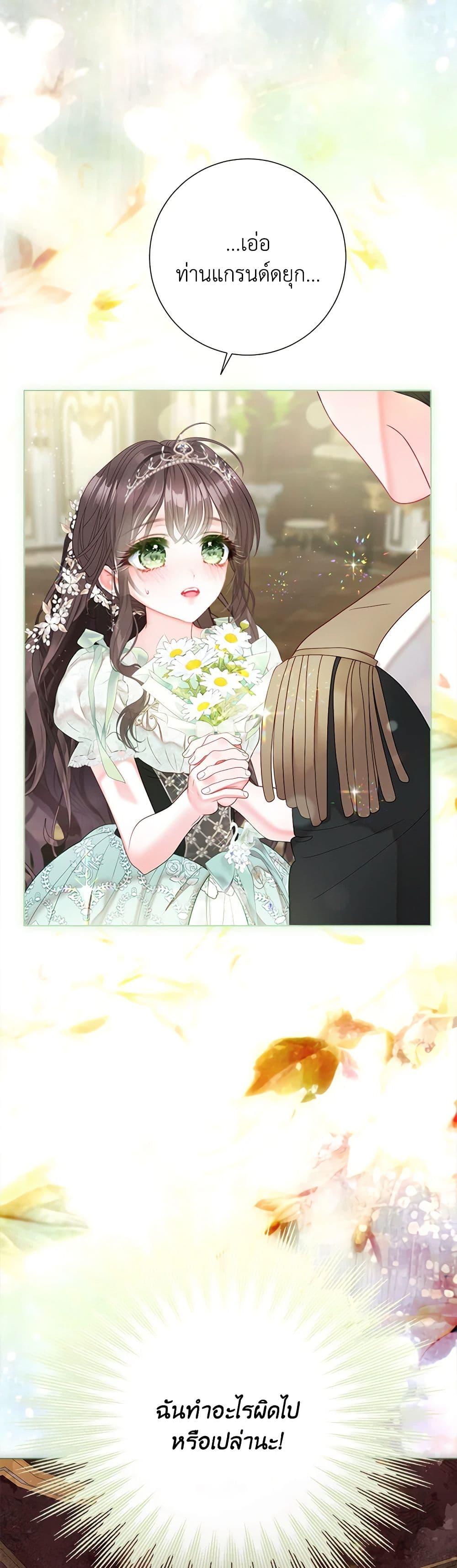 Manga-lc-com อ่านมังงะ อ่านการ์ตูน ออนไลน์ ฟรี The World Without My Sister Who Everyone Loved ตอนที่ 1 2 3 4 5 6 7 8 9 10 11 12 13 14 ฟรี ไม่มีโฆษณา Manga-lc - อ่าน มังงะ อ่าน การ์ตูน ออนไลน์ อ่านมังงะ ฟรี