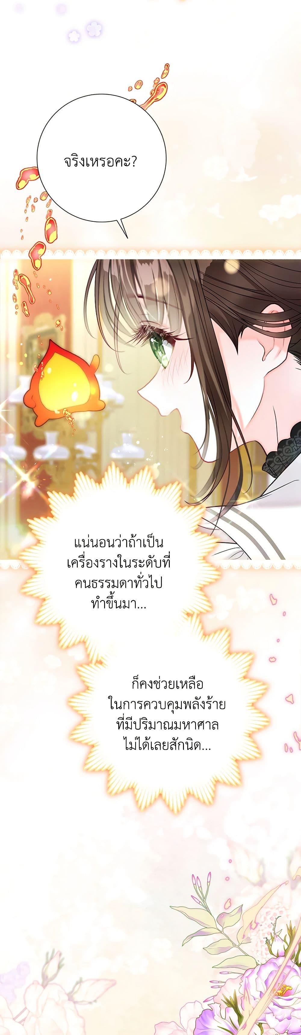 Manga-lc-com อ่านมังงะ อ่านการ์ตูน ออนไลน์ ฟรี The World Without My Sister Who Everyone Loved ตอนที่ 1 2 3 4 5 6 7 8 9 10 11 12 13 14 ฟรี ไม่มีโฆษณา Manga-lc - อ่าน มังงะ อ่าน การ์ตูน ออนไลน์ อ่านมังงะ ฟรี
