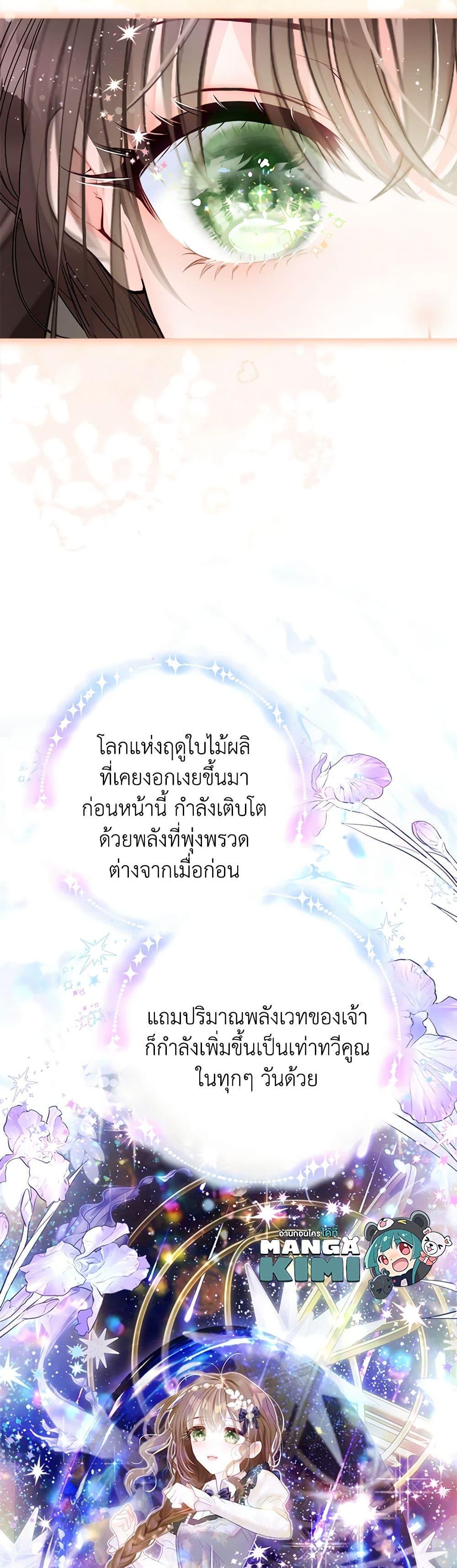 Manga-lc-com อ่านมังงะ อ่านการ์ตูน ออนไลน์ ฟรี The World Without My Sister Who Everyone Loved ตอนที่ 1 2 3 4 5 6 7 8 9 10 11 12 13 14 ฟรี ไม่มีโฆษณา Manga-lc - อ่าน มังงะ อ่าน การ์ตูน ออนไลน์ อ่านมังงะ ฟรี