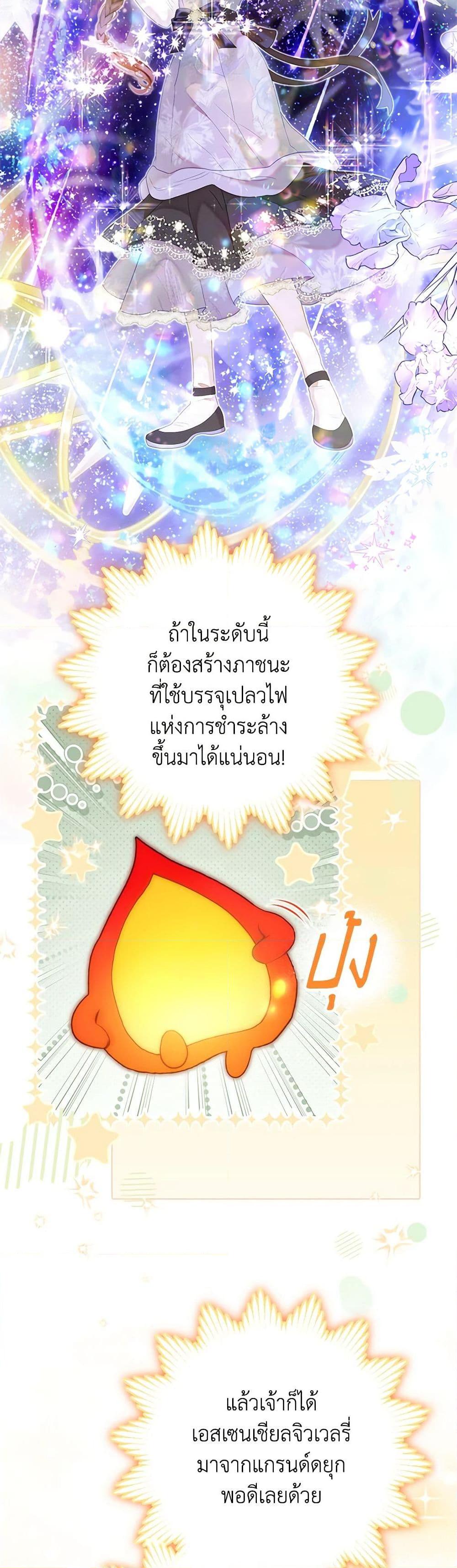 Manga-lc-com อ่านมังงะ อ่านการ์ตูน ออนไลน์ ฟรี The World Without My Sister Who Everyone Loved ตอนที่ 1 2 3 4 5 6 7 8 9 10 11 12 13 14 ฟรี ไม่มีโฆษณา Manga-lc - อ่าน มังงะ อ่าน การ์ตูน ออนไลน์ อ่านมังงะ ฟรี