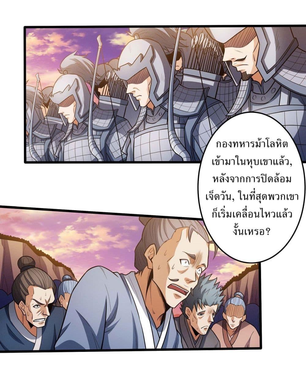 Manga-lc-com อ่านมังงะ อ่านการ์ตูน ออนไลน์ ฟรี God of Martial Arts ตอนที่ 1 2 3 4 5 6 7 8 9 10 11 12 13 14 ฟรี ไม่มีโฆษณา Manga-lc - อ่าน มังงะ อ่าน การ์ตูน ออนไลน์ อ่านมังงะ ฟรี