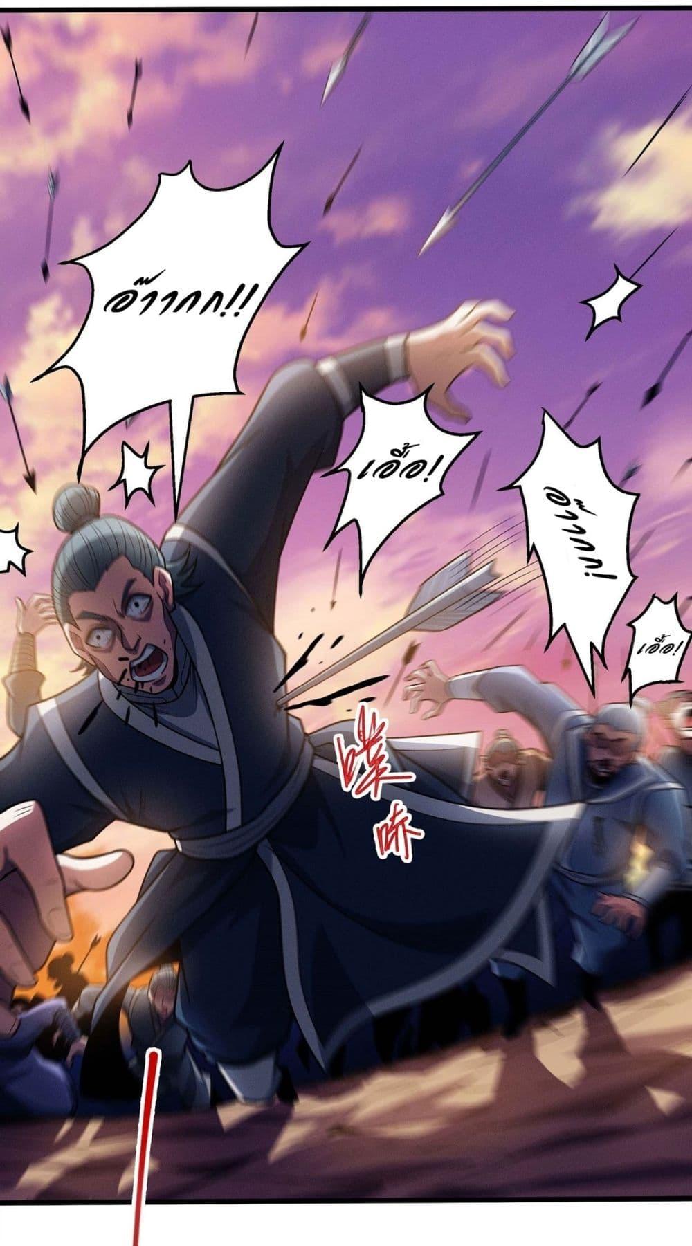 Manga-lc-com อ่านมังงะ อ่านการ์ตูน ออนไลน์ ฟรี God of Martial Arts ตอนที่ 1 2 3 4 5 6 7 8 9 10 11 12 13 14 ฟรี ไม่มีโฆษณา Manga-lc - อ่าน มังงะ อ่าน การ์ตูน ออนไลน์ อ่านมังงะ ฟรี