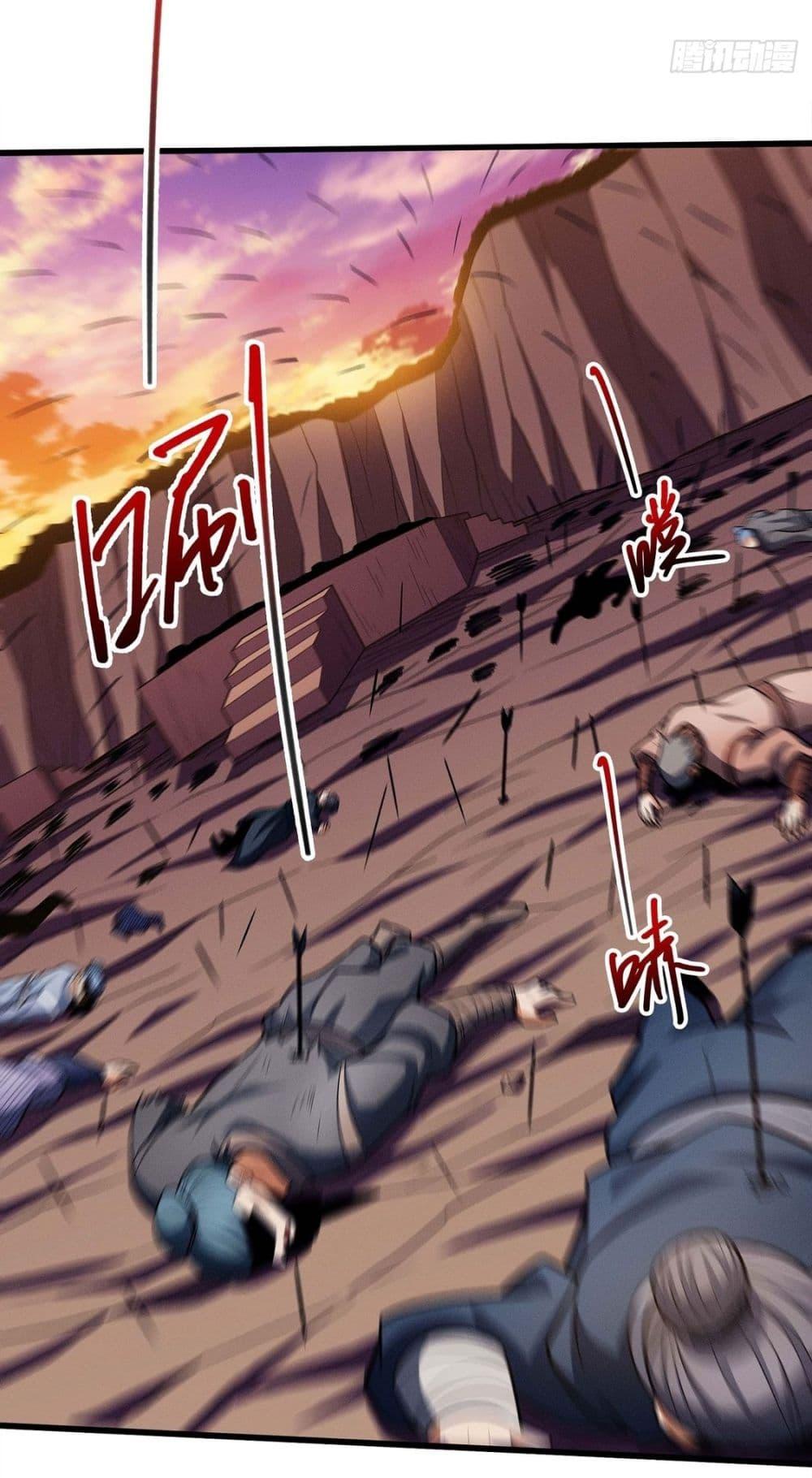 Manga-lc-com อ่านมังงะ อ่านการ์ตูน ออนไลน์ ฟรี God of Martial Arts ตอนที่ 1 2 3 4 5 6 7 8 9 10 11 12 13 14 ฟรี ไม่มีโฆษณา Manga-lc - อ่าน มังงะ อ่าน การ์ตูน ออนไลน์ อ่านมังงะ ฟรี