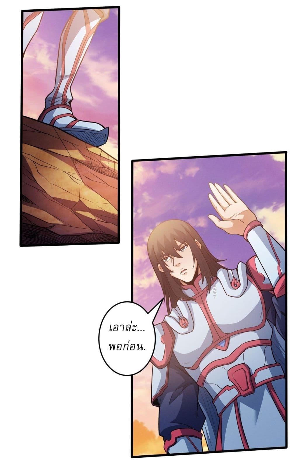 Manga-lc-com อ่านมังงะ อ่านการ์ตูน ออนไลน์ ฟรี God of Martial Arts ตอนที่ 1 2 3 4 5 6 7 8 9 10 11 12 13 14 ฟรี ไม่มีโฆษณา Manga-lc - อ่าน มังงะ อ่าน การ์ตูน ออนไลน์ อ่านมังงะ ฟรี