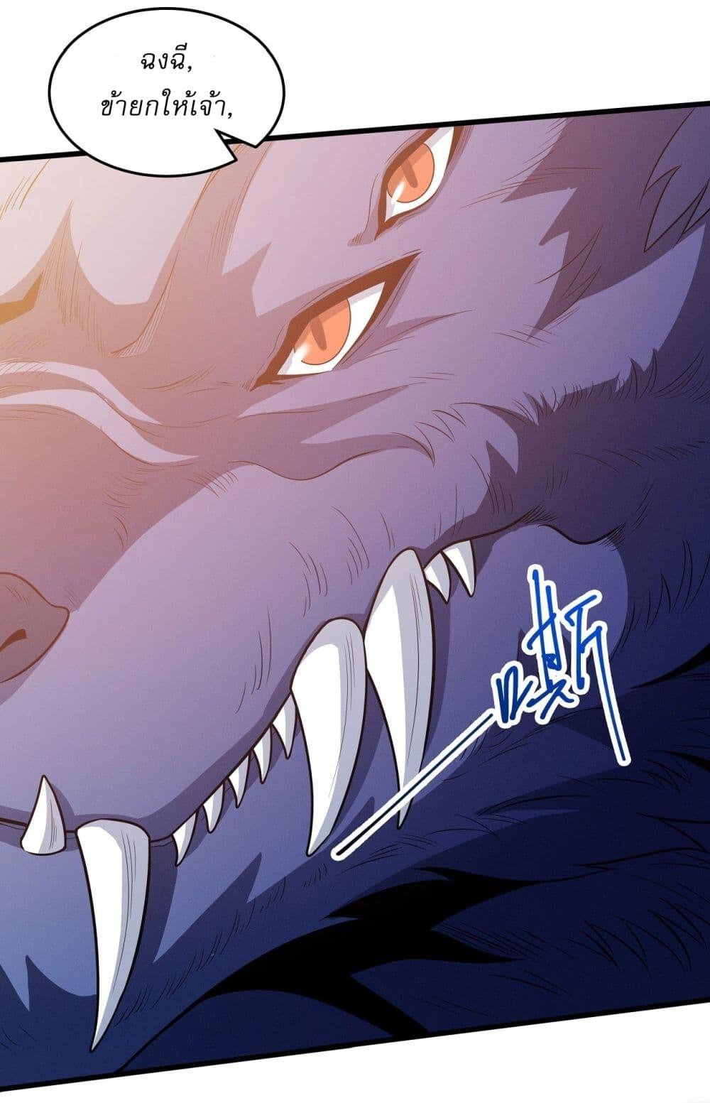 Manga-lc-com อ่านมังงะ อ่านการ์ตูน ออนไลน์ ฟรี God of Martial Arts ตอนที่ 1 2 3 4 5 6 7 8 9 10 11 12 13 14 ฟรี ไม่มีโฆษณา Manga-lc - อ่าน มังงะ อ่าน การ์ตูน ออนไลน์ อ่านมังงะ ฟรี