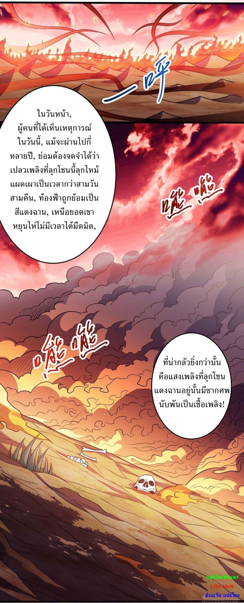 Manga-lc-com อ่านมังงะ อ่านการ์ตูน ออนไลน์ ฟรี God of Martial Arts ตอนที่ 1 2 3 4 5 6 7 8 9 10 11 12 13 14 ฟรี ไม่มีโฆษณา Manga-lc - อ่าน มังงะ อ่าน การ์ตูน ออนไลน์ อ่านมังงะ ฟรี