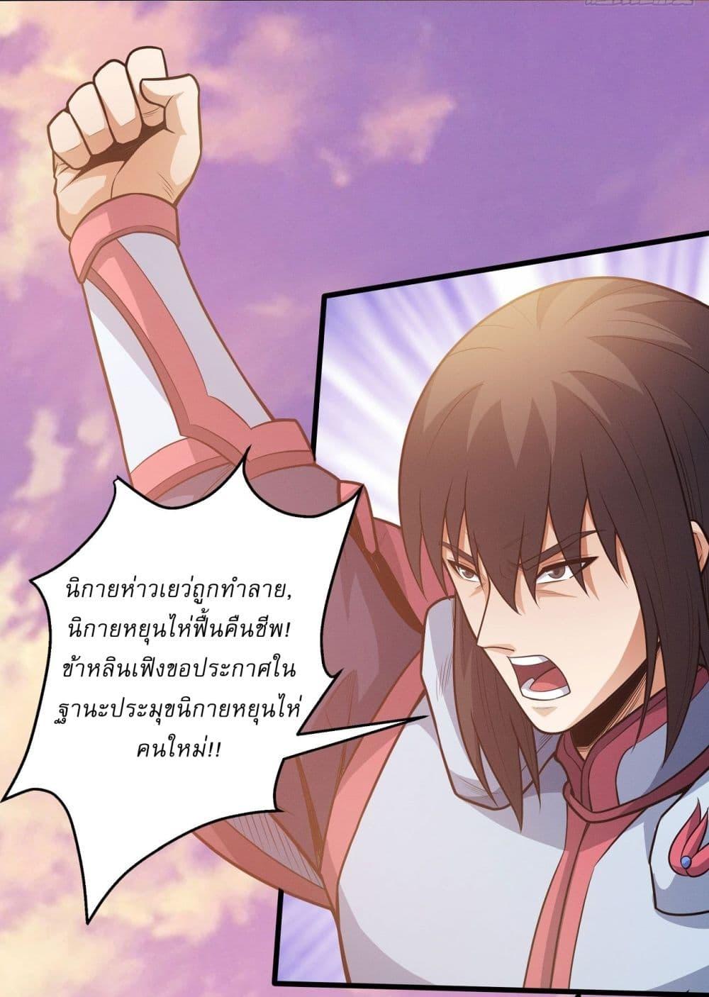 Manga-lc-com อ่านมังงะ อ่านการ์ตูน ออนไลน์ ฟรี God of Martial Arts ตอนที่ 1 2 3 4 5 6 7 8 9 10 11 12 13 14 ฟรี ไม่มีโฆษณา Manga-lc - อ่าน มังงะ อ่าน การ์ตูน ออนไลน์ อ่านมังงะ ฟรี