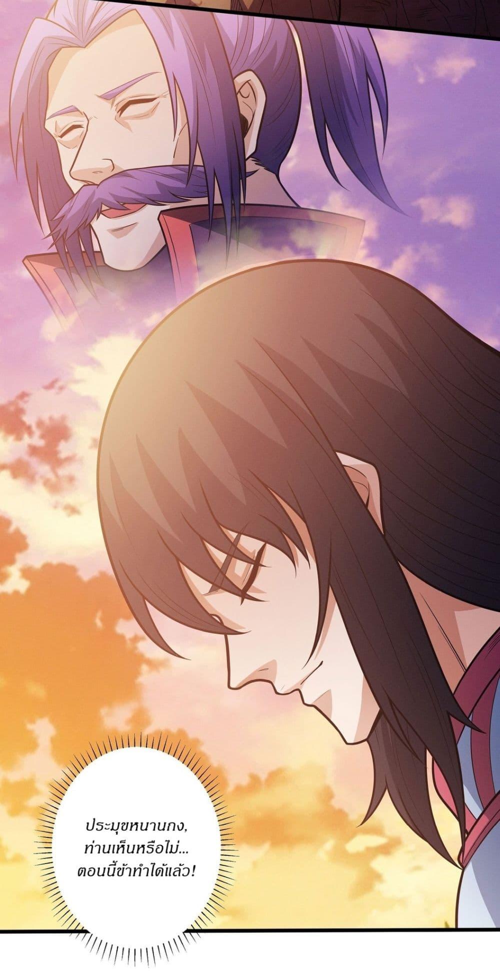 Manga-lc-com อ่านมังงะ อ่านการ์ตูน ออนไลน์ ฟรี God of Martial Arts ตอนที่ 1 2 3 4 5 6 7 8 9 10 11 12 13 14 ฟรี ไม่มีโฆษณา Manga-lc - อ่าน มังงะ อ่าน การ์ตูน ออนไลน์ อ่านมังงะ ฟรี
