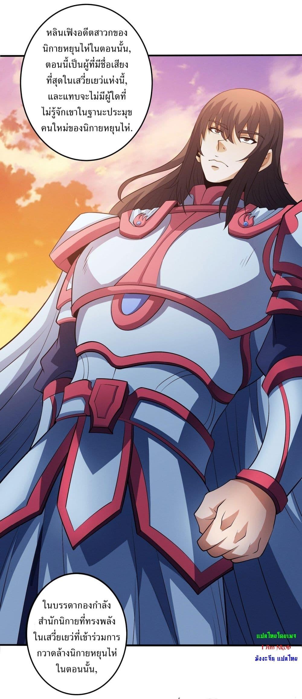 Manga-lc-com อ่านมังงะ อ่านการ์ตูน ออนไลน์ ฟรี God of Martial Arts ตอนที่ 1 2 3 4 5 6 7 8 9 10 11 12 13 14 ฟรี ไม่มีโฆษณา Manga-lc - อ่าน มังงะ อ่าน การ์ตูน ออนไลน์ อ่านมังงะ ฟรี