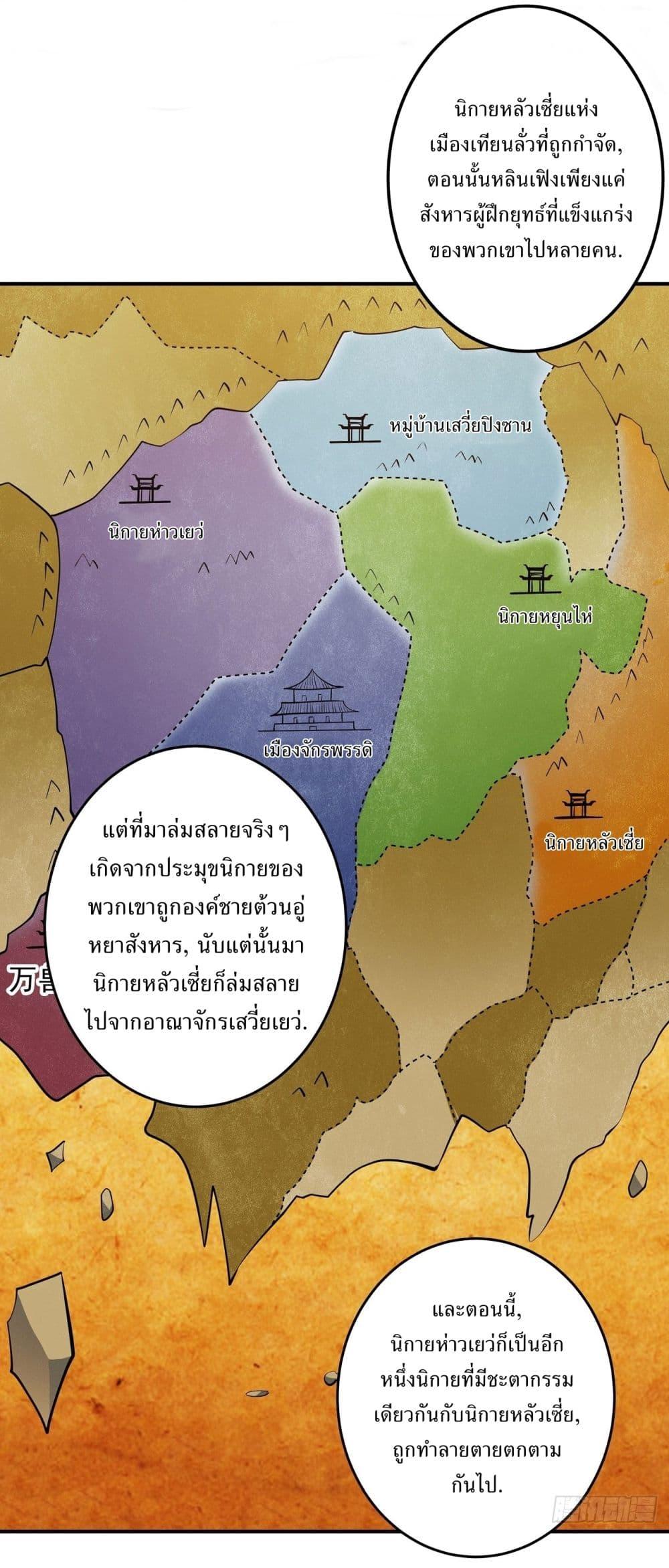 Manga-lc-com อ่านมังงะ อ่านการ์ตูน ออนไลน์ ฟรี God of Martial Arts ตอนที่ 1 2 3 4 5 6 7 8 9 10 11 12 13 14 ฟรี ไม่มีโฆษณา Manga-lc - อ่าน มังงะ อ่าน การ์ตูน ออนไลน์ อ่านมังงะ ฟรี