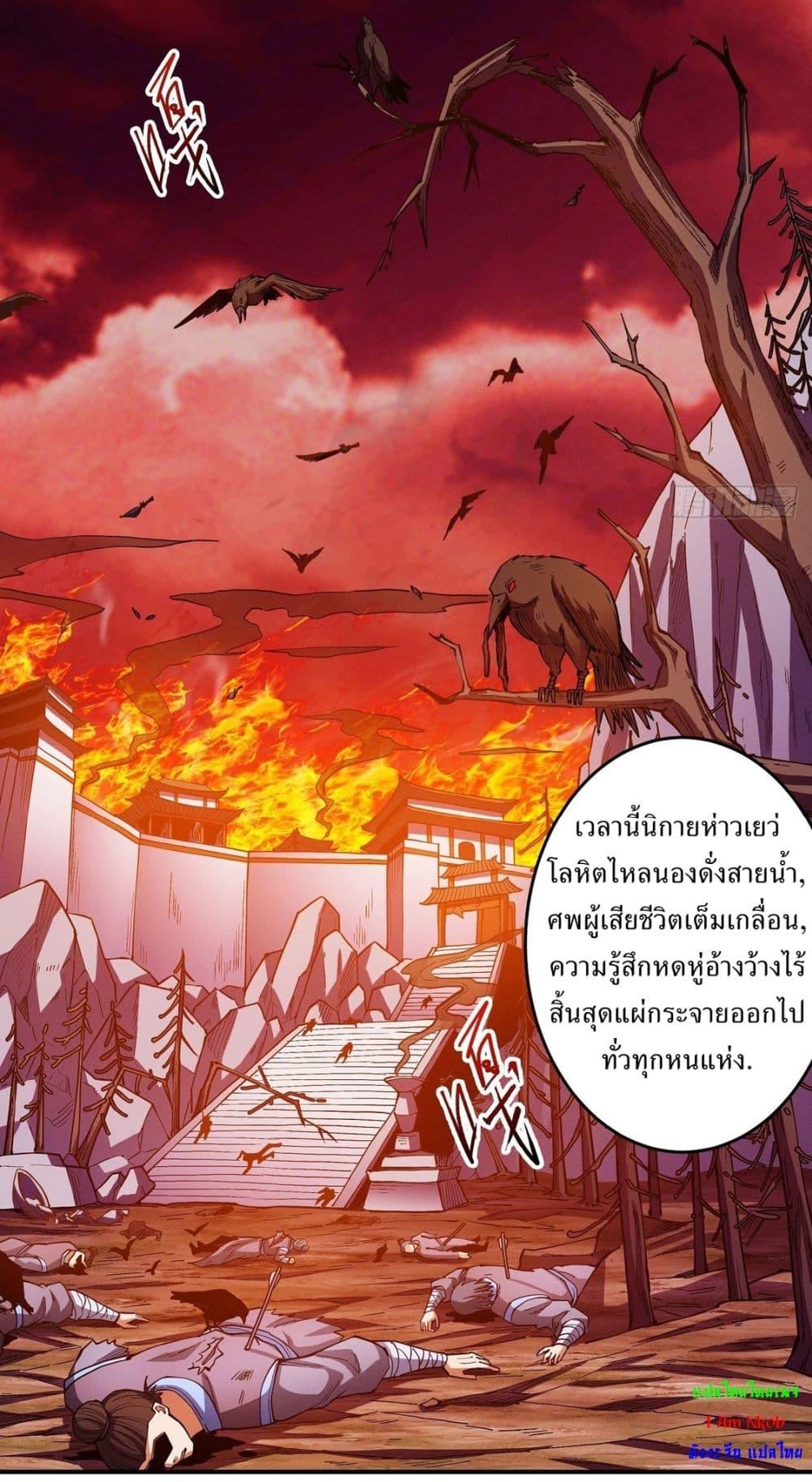 Manga-lc-com อ่านมังงะ อ่านการ์ตูน ออนไลน์ ฟรี God of Martial Arts ตอนที่ 1 2 3 4 5 6 7 8 9 10 11 12 13 14 ฟรี ไม่มีโฆษณา Manga-lc - อ่าน มังงะ อ่าน การ์ตูน ออนไลน์ อ่านมังงะ ฟรี