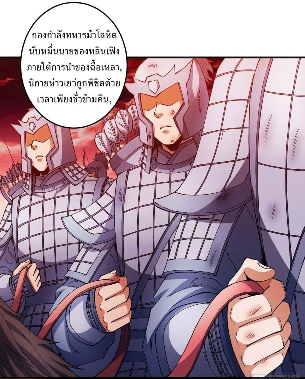 Manga-lc-com อ่านมังงะ อ่านการ์ตูน ออนไลน์ ฟรี God of Martial Arts ตอนที่ 1 2 3 4 5 6 7 8 9 10 11 12 13 14 ฟรี ไม่มีโฆษณา Manga-lc - อ่าน มังงะ อ่าน การ์ตูน ออนไลน์ อ่านมังงะ ฟรี