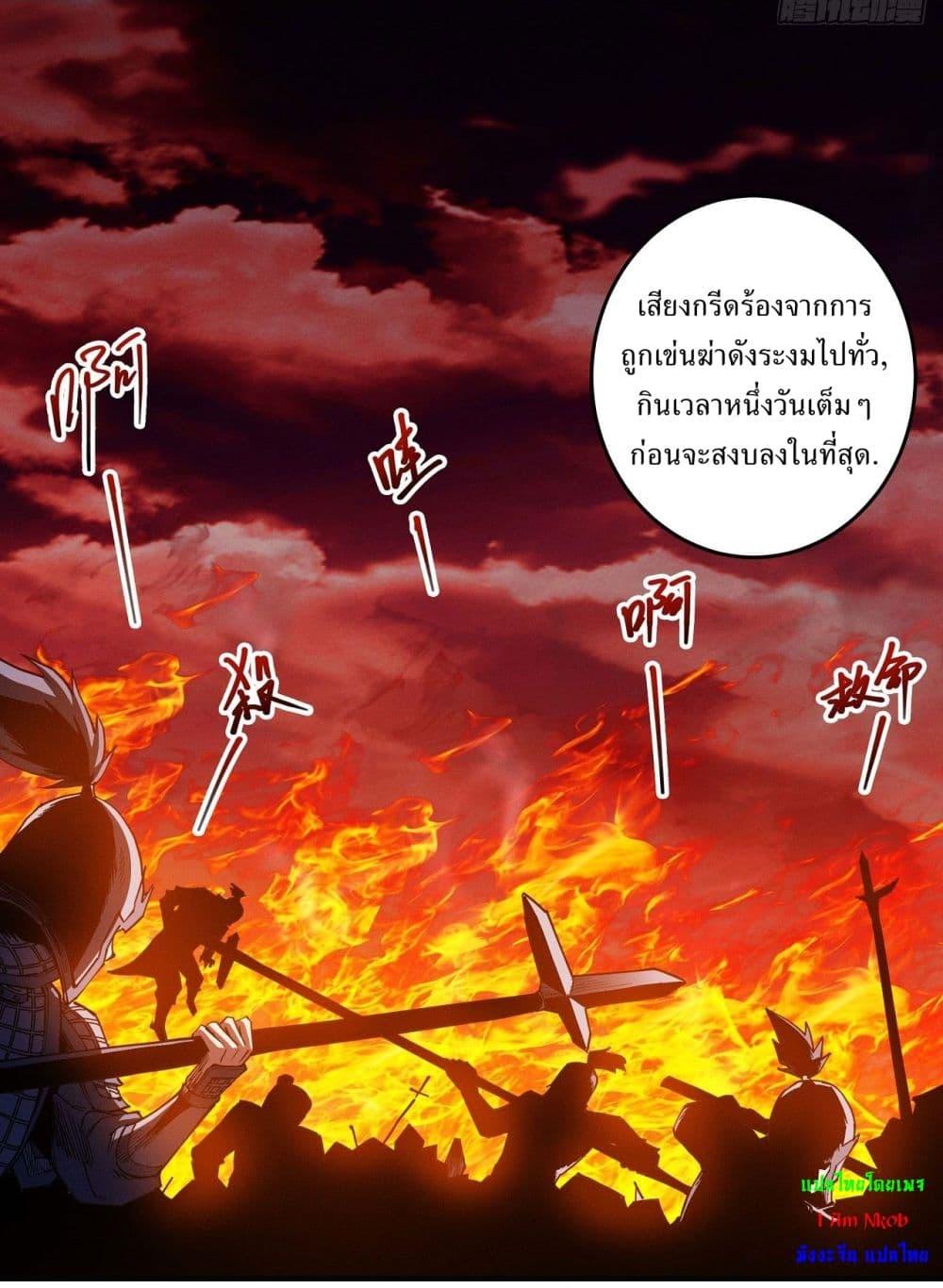 Manga-lc-com อ่านมังงะ อ่านการ์ตูน ออนไลน์ ฟรี God of Martial Arts ตอนที่ 1 2 3 4 5 6 7 8 9 10 11 12 13 14 ฟรี ไม่มีโฆษณา Manga-lc - อ่าน มังงะ อ่าน การ์ตูน ออนไลน์ อ่านมังงะ ฟรี