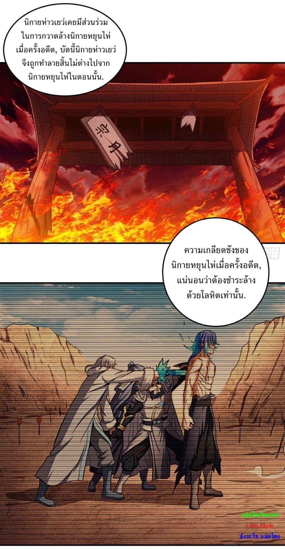 Manga-lc-com อ่านมังงะ อ่านการ์ตูน ออนไลน์ ฟรี God of Martial Arts ตอนที่ 1 2 3 4 5 6 7 8 9 10 11 12 13 14 ฟรี ไม่มีโฆษณา Manga-lc - อ่าน มังงะ อ่าน การ์ตูน ออนไลน์ อ่านมังงะ ฟรี