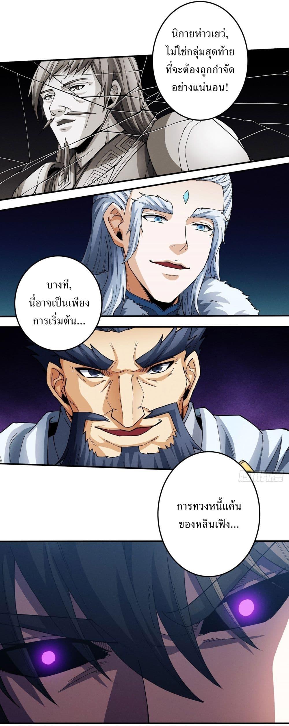Manga-lc-com อ่านมังงะ อ่านการ์ตูน ออนไลน์ ฟรี God of Martial Arts ตอนที่ 1 2 3 4 5 6 7 8 9 10 11 12 13 14 ฟรี ไม่มีโฆษณา Manga-lc - อ่าน มังงะ อ่าน การ์ตูน ออนไลน์ อ่านมังงะ ฟรี