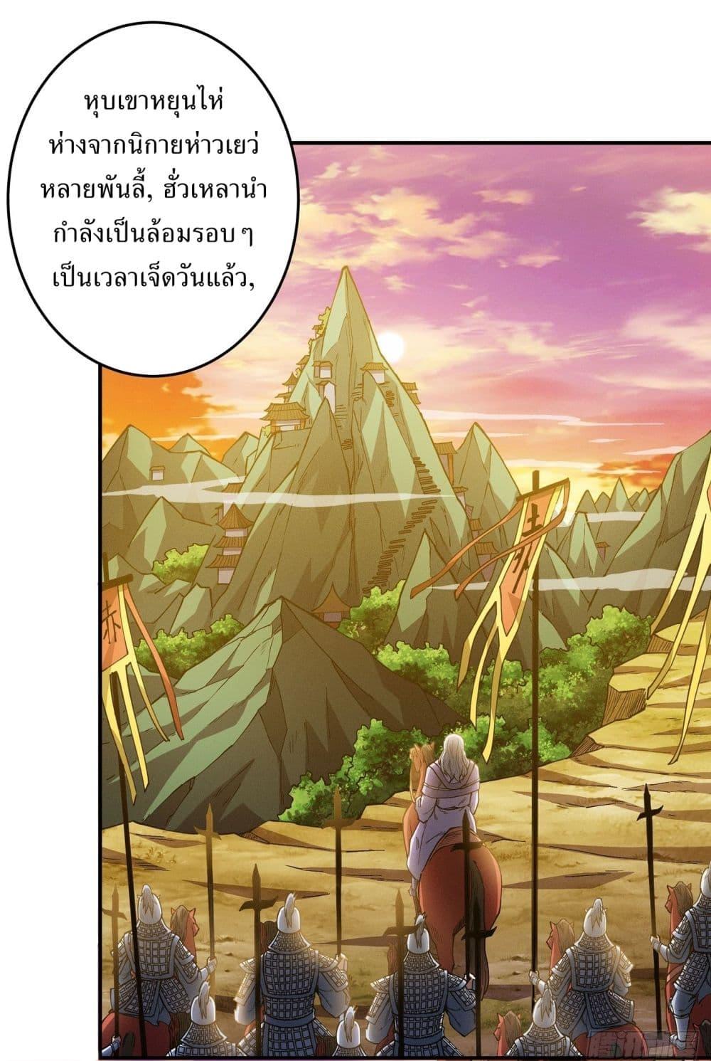 Manga-lc-com อ่านมังงะ อ่านการ์ตูน ออนไลน์ ฟรี God of Martial Arts ตอนที่ 1 2 3 4 5 6 7 8 9 10 11 12 13 14 ฟรี ไม่มีโฆษณา Manga-lc - อ่าน มังงะ อ่าน การ์ตูน ออนไลน์ อ่านมังงะ ฟรี
