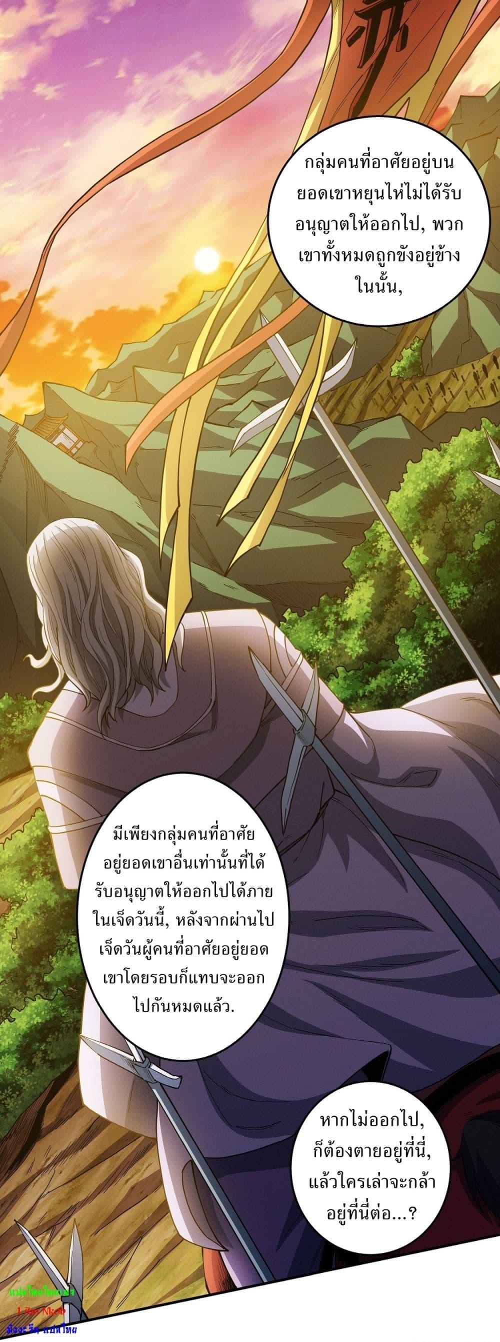 Manga-lc-com อ่านมังงะ อ่านการ์ตูน ออนไลน์ ฟรี God of Martial Arts ตอนที่ 1 2 3 4 5 6 7 8 9 10 11 12 13 14 ฟรี ไม่มีโฆษณา Manga-lc - อ่าน มังงะ อ่าน การ์ตูน ออนไลน์ อ่านมังงะ ฟรี