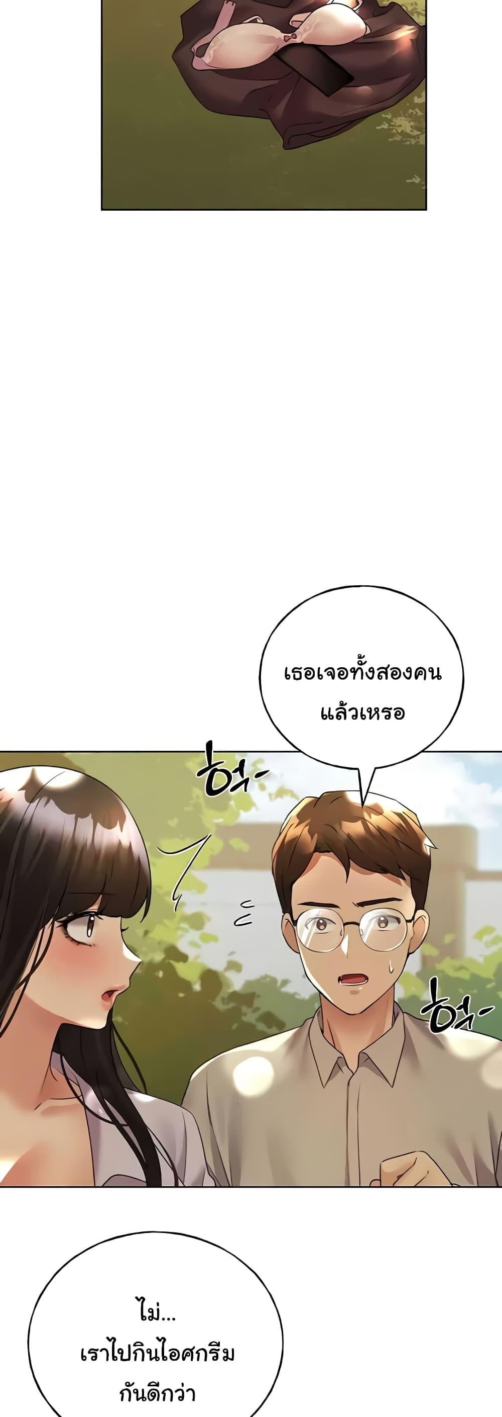 Doujin-Lc- อ่าน โดจิน มังฮวา เกาหลี ญี่ปุ่น จีน แปลไทย My Illustrator ตอนที่ 1 2 3 4 5 6 7 8 9 10 11 12 13 14 ฟรี ไม่มีโฆษณา อ่าน โดจิน Manhwa เกาหลี ญี่ปุ่น จีน เรามีครบ คัดมาให้เน้นๆ โดจิน 18+ รับประกันความฟินโดย  Doujin Lc
