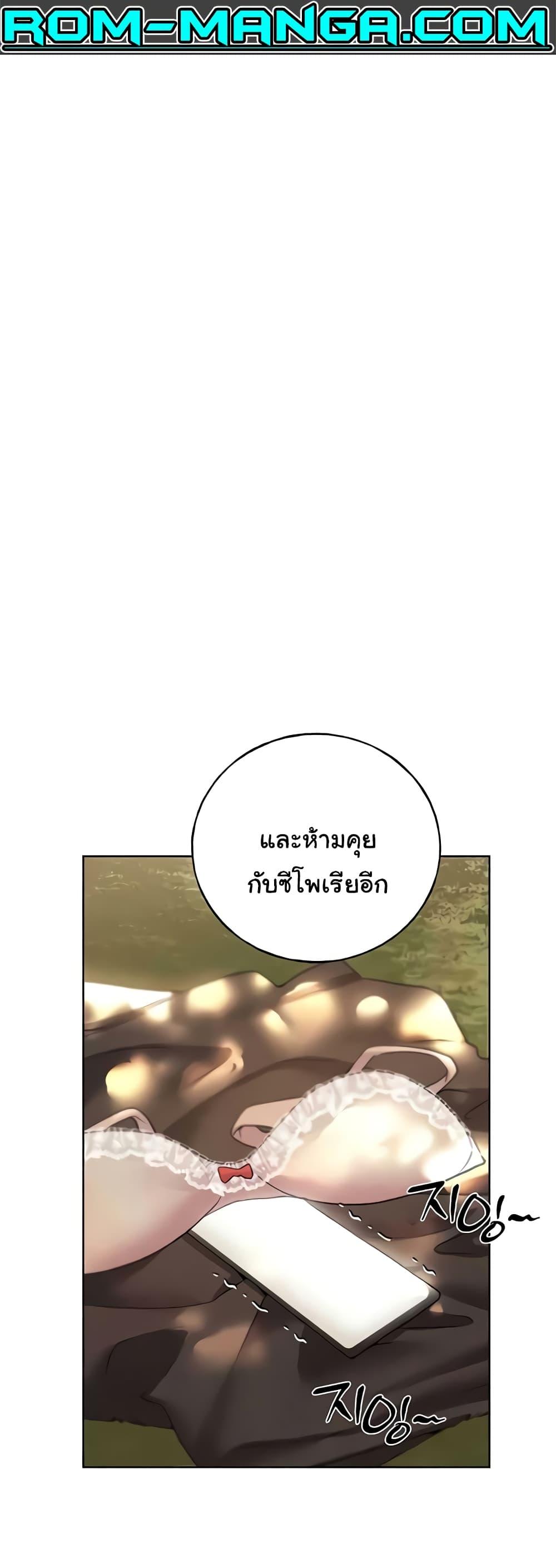 Doujin-Lc- อ่าน โดจิน มังฮวา เกาหลี ญี่ปุ่น จีน แปลไทย My Illustrator ตอนที่ 1 2 3 4 5 6 7 8 9 10 11 12 13 14 ฟรี ไม่มีโฆษณา อ่าน โดจิน Manhwa เกาหลี ญี่ปุ่น จีน เรามีครบ คัดมาให้เน้นๆ โดจิน 18+ รับประกันความฟินโดย  Doujin Lc