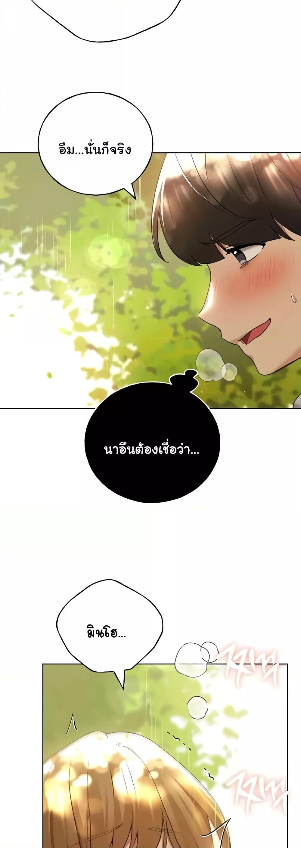 Doujin-Lc- อ่าน โดจิน มังฮวา เกาหลี ญี่ปุ่น จีน แปลไทย My Illustrator ตอนที่ 1 2 3 4 5 6 7 8 9 10 11 12 13 14 ฟรี ไม่มีโฆษณา อ่าน โดจิน Manhwa เกาหลี ญี่ปุ่น จีน เรามีครบ คัดมาให้เน้นๆ โดจิน 18+ รับประกันความฟินโดย  Doujin Lc