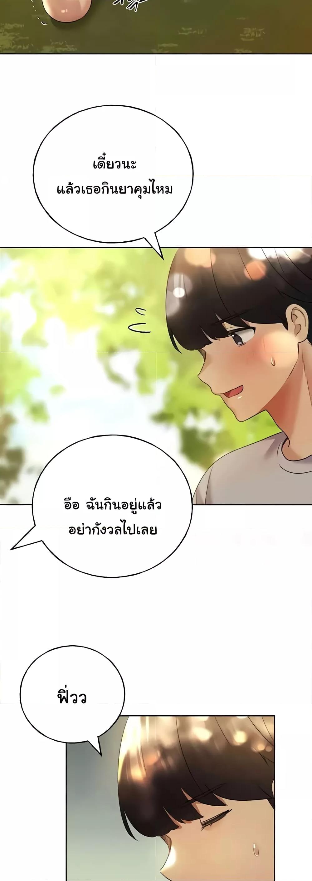 Doujin-Lc- อ่าน โดจิน มังฮวา เกาหลี ญี่ปุ่น จีน แปลไทย My Illustrator ตอนที่ 1 2 3 4 5 6 7 8 9 10 11 12 13 14 ฟรี ไม่มีโฆษณา อ่าน โดจิน Manhwa เกาหลี ญี่ปุ่น จีน เรามีครบ คัดมาให้เน้นๆ โดจิน 18+ รับประกันความฟินโดย  Doujin Lc