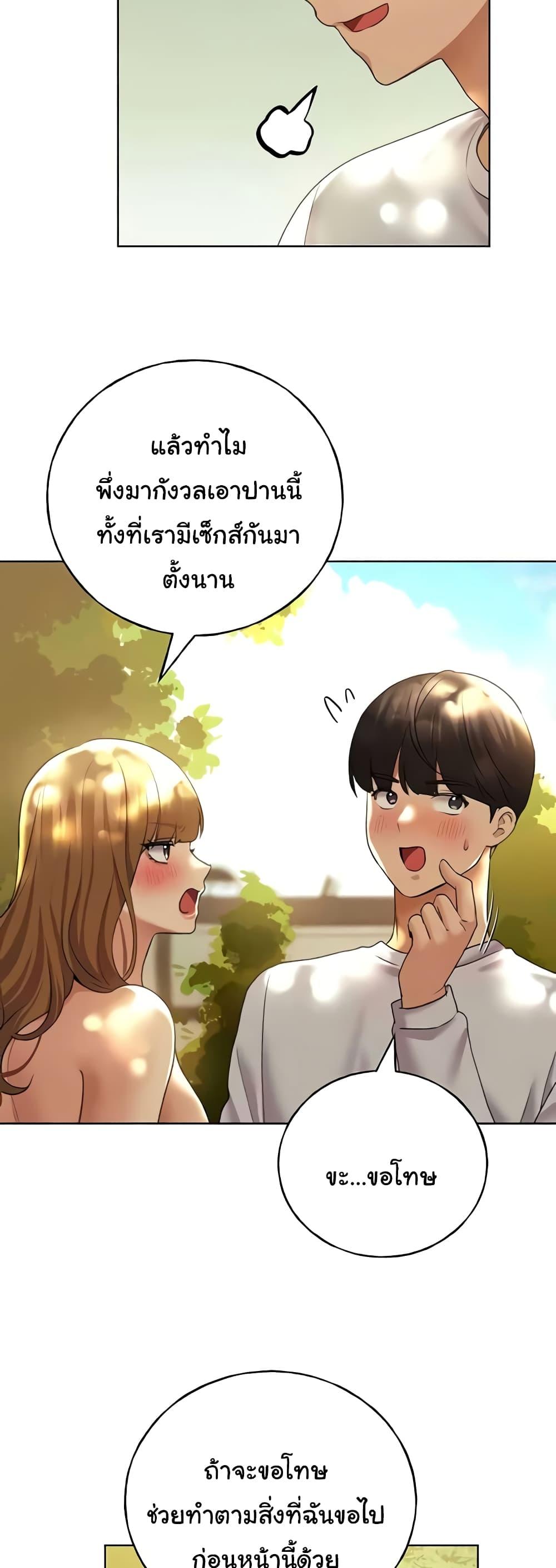 Doujin-Lc- อ่าน โดจิน มังฮวา เกาหลี ญี่ปุ่น จีน แปลไทย My Illustrator ตอนที่ 1 2 3 4 5 6 7 8 9 10 11 12 13 14 ฟรี ไม่มีโฆษณา อ่าน โดจิน Manhwa เกาหลี ญี่ปุ่น จีน เรามีครบ คัดมาให้เน้นๆ โดจิน 18+ รับประกันความฟินโดย  Doujin Lc