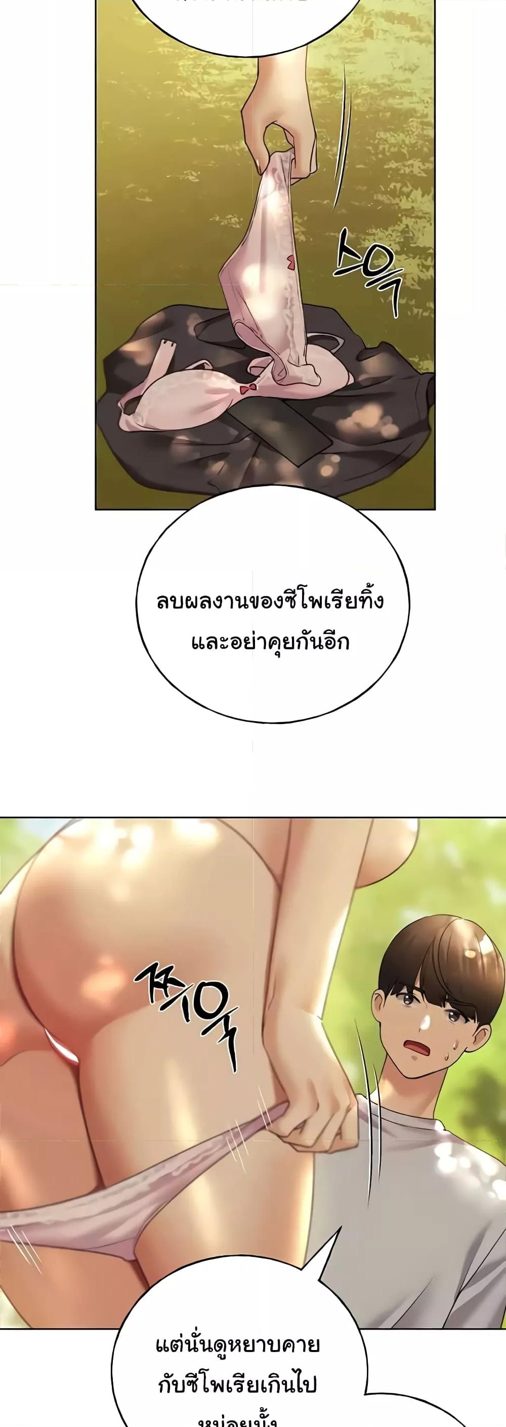 Doujin-Lc- อ่าน โดจิน มังฮวา เกาหลี ญี่ปุ่น จีน แปลไทย My Illustrator ตอนที่ 1 2 3 4 5 6 7 8 9 10 11 12 13 14 ฟรี ไม่มีโฆษณา อ่าน โดจิน Manhwa เกาหลี ญี่ปุ่น จีน เรามีครบ คัดมาให้เน้นๆ โดจิน 18+ รับประกันความฟินโดย  Doujin Lc