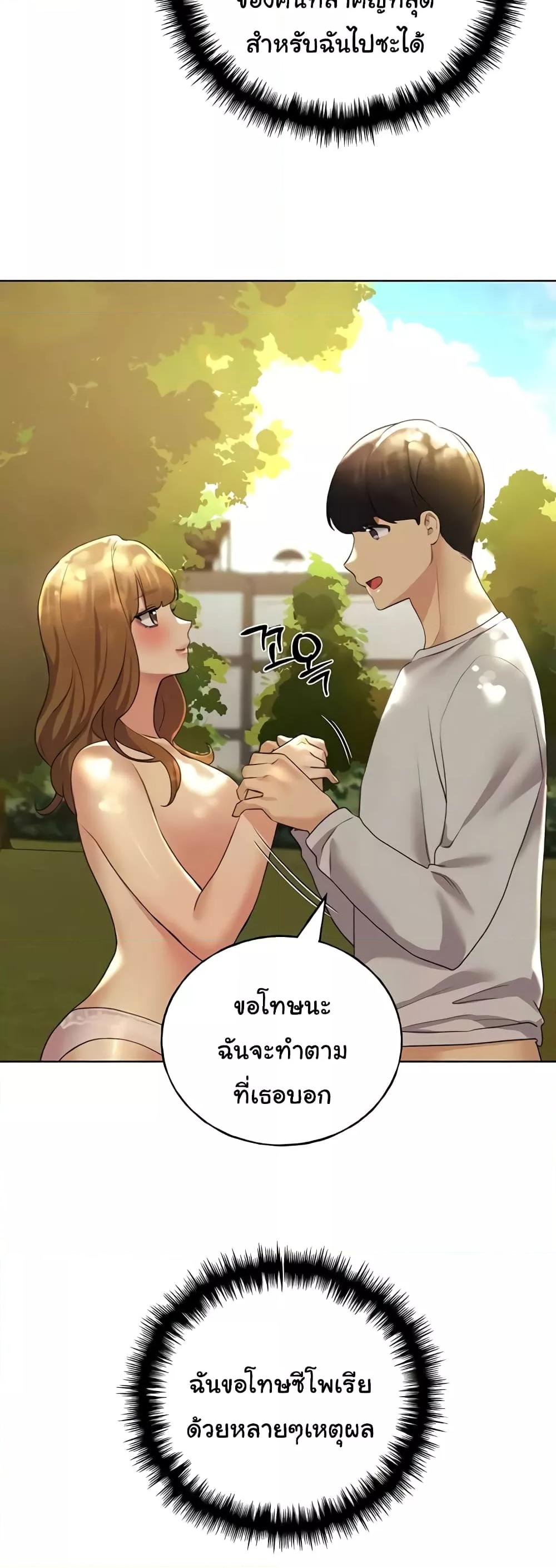 Doujin-Lc- อ่าน โดจิน มังฮวา เกาหลี ญี่ปุ่น จีน แปลไทย My Illustrator ตอนที่ 1 2 3 4 5 6 7 8 9 10 11 12 13 14 ฟรี ไม่มีโฆษณา อ่าน โดจิน Manhwa เกาหลี ญี่ปุ่น จีน เรามีครบ คัดมาให้เน้นๆ โดจิน 18+ รับประกันความฟินโดย  Doujin Lc