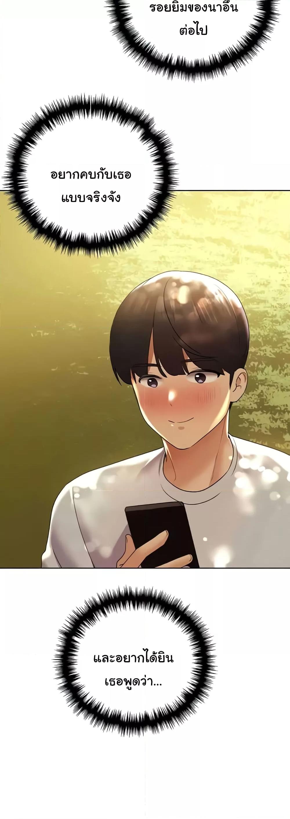 Doujin-Lc- อ่าน โดจิน มังฮวา เกาหลี ญี่ปุ่น จีน แปลไทย My Illustrator ตอนที่ 1 2 3 4 5 6 7 8 9 10 11 12 13 14 ฟรี ไม่มีโฆษณา อ่าน โดจิน Manhwa เกาหลี ญี่ปุ่น จีน เรามีครบ คัดมาให้เน้นๆ โดจิน 18+ รับประกันความฟินโดย  Doujin Lc