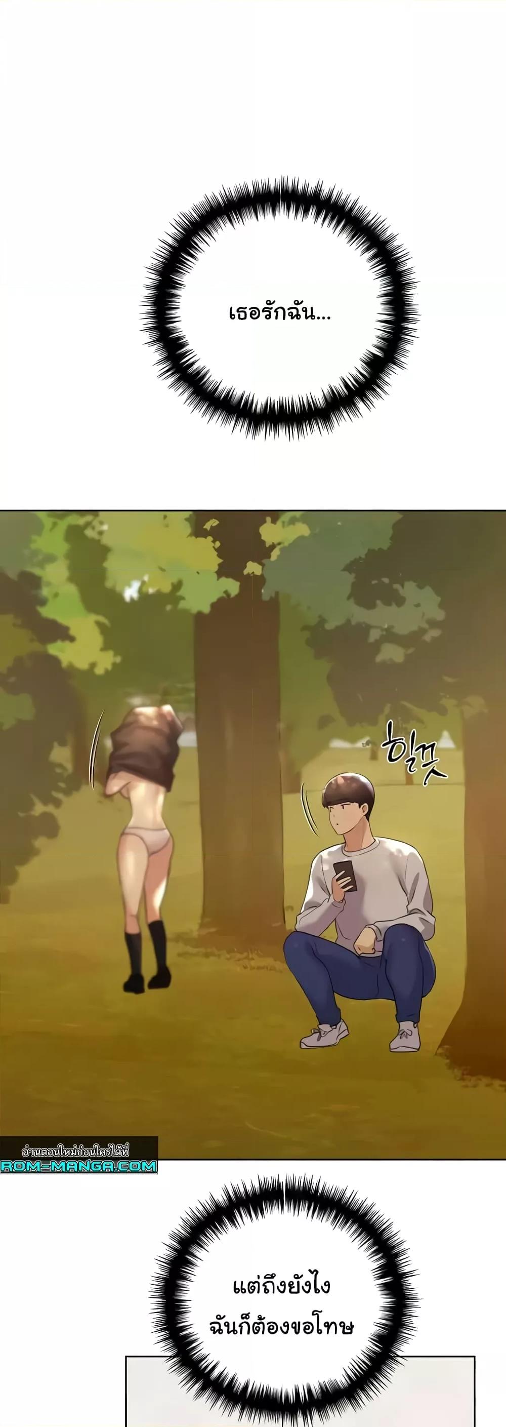 Doujin-Lc- อ่าน โดจิน มังฮวา เกาหลี ญี่ปุ่น จีน แปลไทย My Illustrator ตอนที่ 1 2 3 4 5 6 7 8 9 10 11 12 13 14 ฟรี ไม่มีโฆษณา อ่าน โดจิน Manhwa เกาหลี ญี่ปุ่น จีน เรามีครบ คัดมาให้เน้นๆ โดจิน 18+ รับประกันความฟินโดย  Doujin Lc