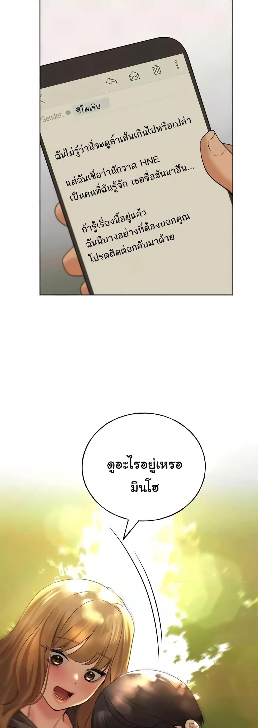 Doujin-Lc- อ่าน โดจิน มังฮวา เกาหลี ญี่ปุ่น จีน แปลไทย My Illustrator ตอนที่ 1 2 3 4 5 6 7 8 9 10 11 12 13 14 ฟรี ไม่มีโฆษณา อ่าน โดจิน Manhwa เกาหลี ญี่ปุ่น จีน เรามีครบ คัดมาให้เน้นๆ โดจิน 18+ รับประกันความฟินโดย  Doujin Lc