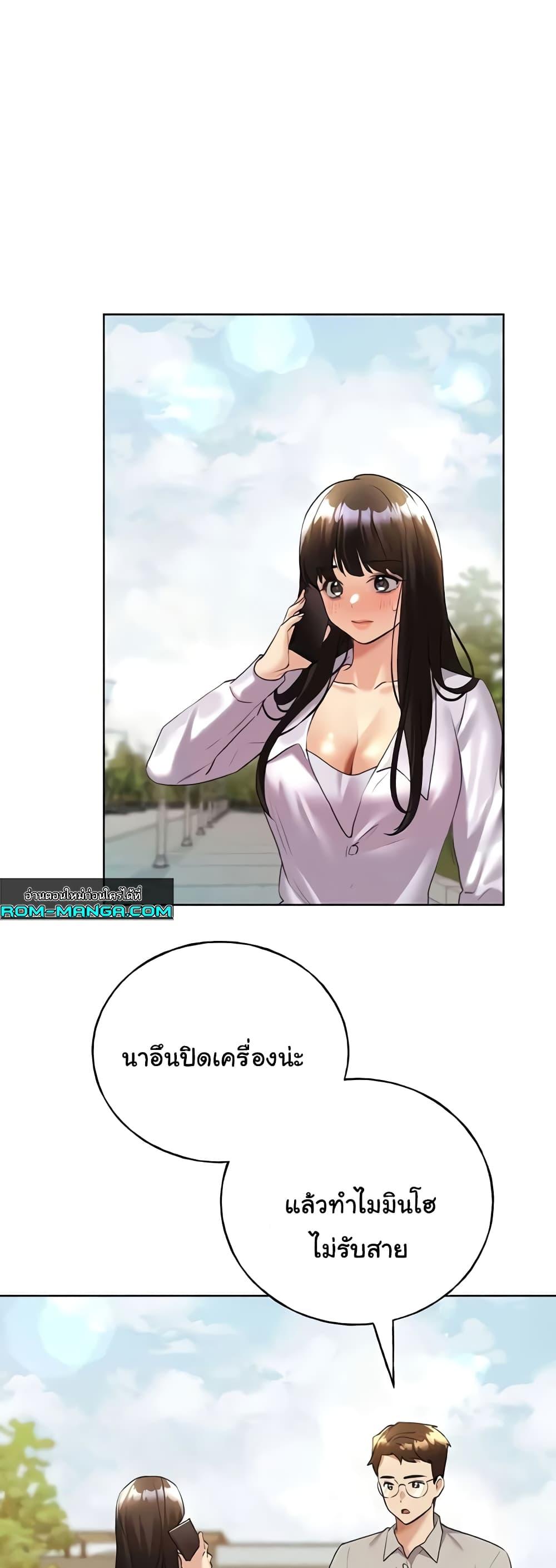 Doujin-Lc- อ่าน โดจิน มังฮวา เกาหลี ญี่ปุ่น จีน แปลไทย My Illustrator ตอนที่ 1 2 3 4 5 6 7 8 9 10 11 12 13 14 ฟรี ไม่มีโฆษณา อ่าน โดจิน Manhwa เกาหลี ญี่ปุ่น จีน เรามีครบ คัดมาให้เน้นๆ โดจิน 18+ รับประกันความฟินโดย  Doujin Lc