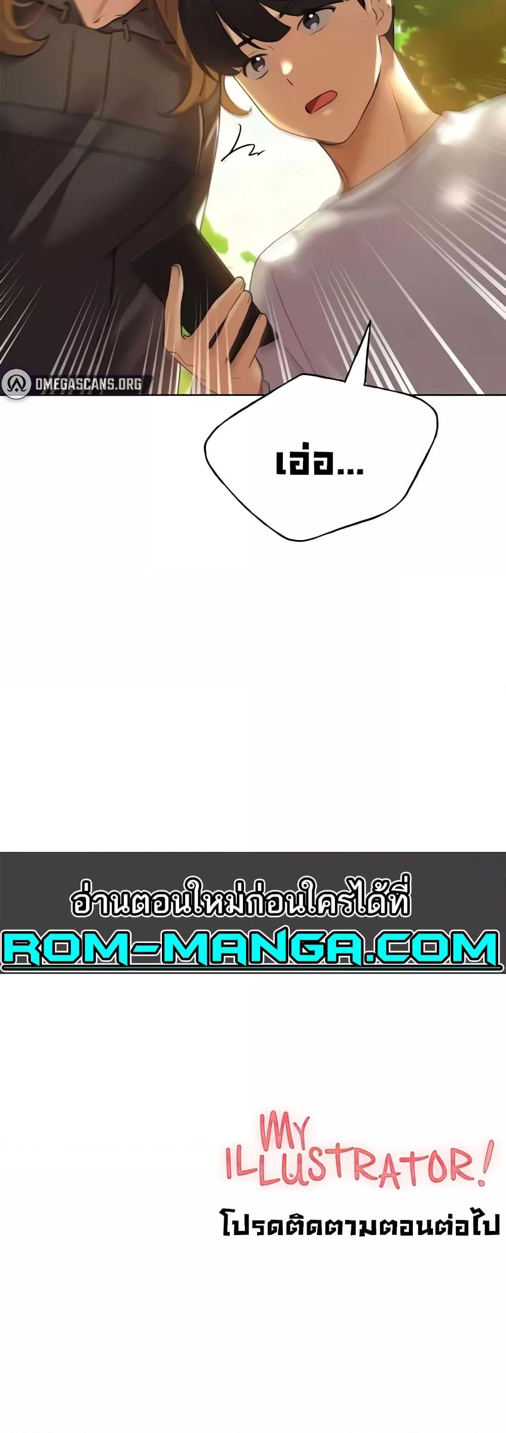 Doujin-Lc- อ่าน โดจิน มังฮวา เกาหลี ญี่ปุ่น จีน แปลไทย My Illustrator ตอนที่ 1 2 3 4 5 6 7 8 9 10 11 12 13 14 ฟรี ไม่มีโฆษณา อ่าน โดจิน Manhwa เกาหลี ญี่ปุ่น จีน เรามีครบ คัดมาให้เน้นๆ โดจิน 18+ รับประกันความฟินโดย  Doujin Lc