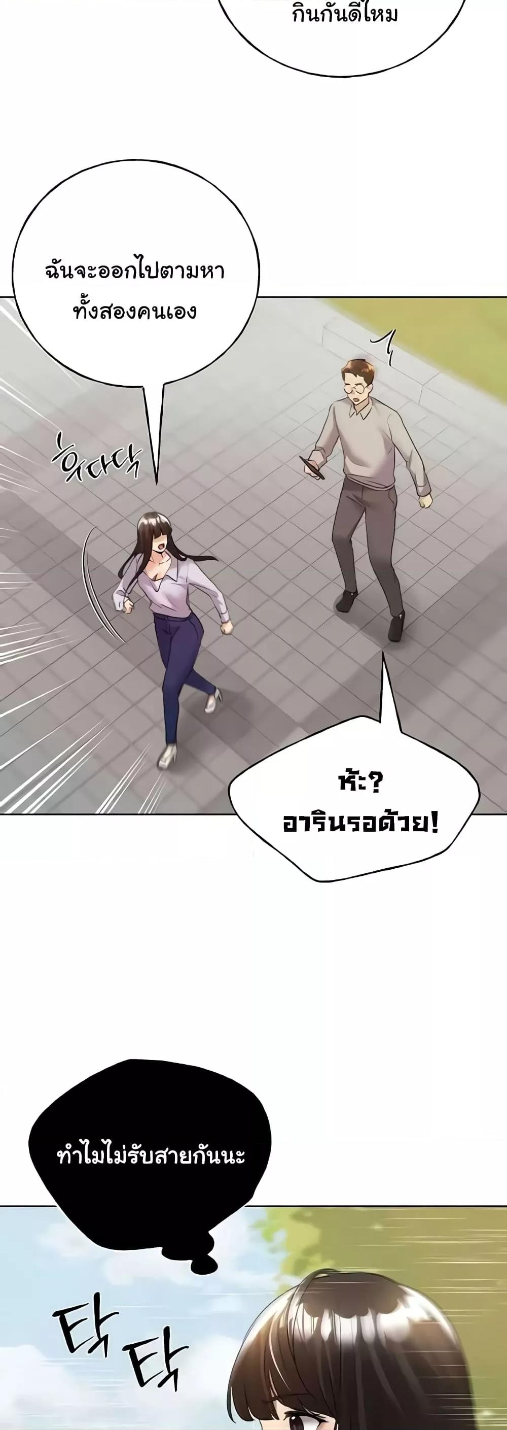 Doujin-Lc- อ่าน โดจิน มังฮวา เกาหลี ญี่ปุ่น จีน แปลไทย My Illustrator ตอนที่ 1 2 3 4 5 6 7 8 9 10 11 12 13 14 ฟรี ไม่มีโฆษณา อ่าน โดจิน Manhwa เกาหลี ญี่ปุ่น จีน เรามีครบ คัดมาให้เน้นๆ โดจิน 18+ รับประกันความฟินโดย  Doujin Lc