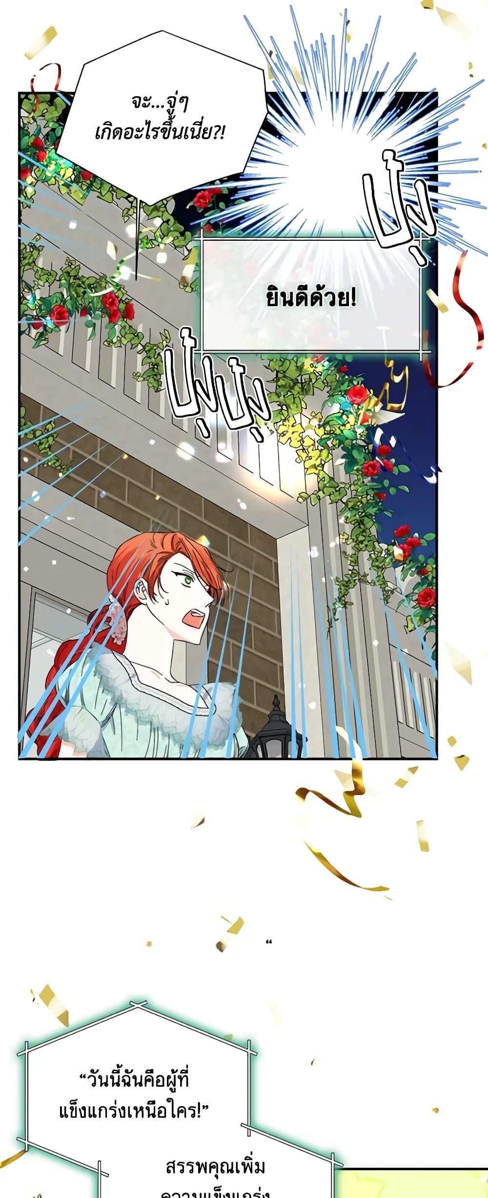 Manga-lc-com อ่านมังงะ อ่านการ์ตูน ออนไลน์ ฟรี The Villainess’s Days Are Numbered! ตอนที่ 1 2 3 4 5 6 7 8 9 10 11 12 13 14 ฟรี ไม่มีโฆษณา Manga-lc - อ่าน มังงะ อ่าน การ์ตูน ออนไลน์ อ่านมังงะ ฟรี