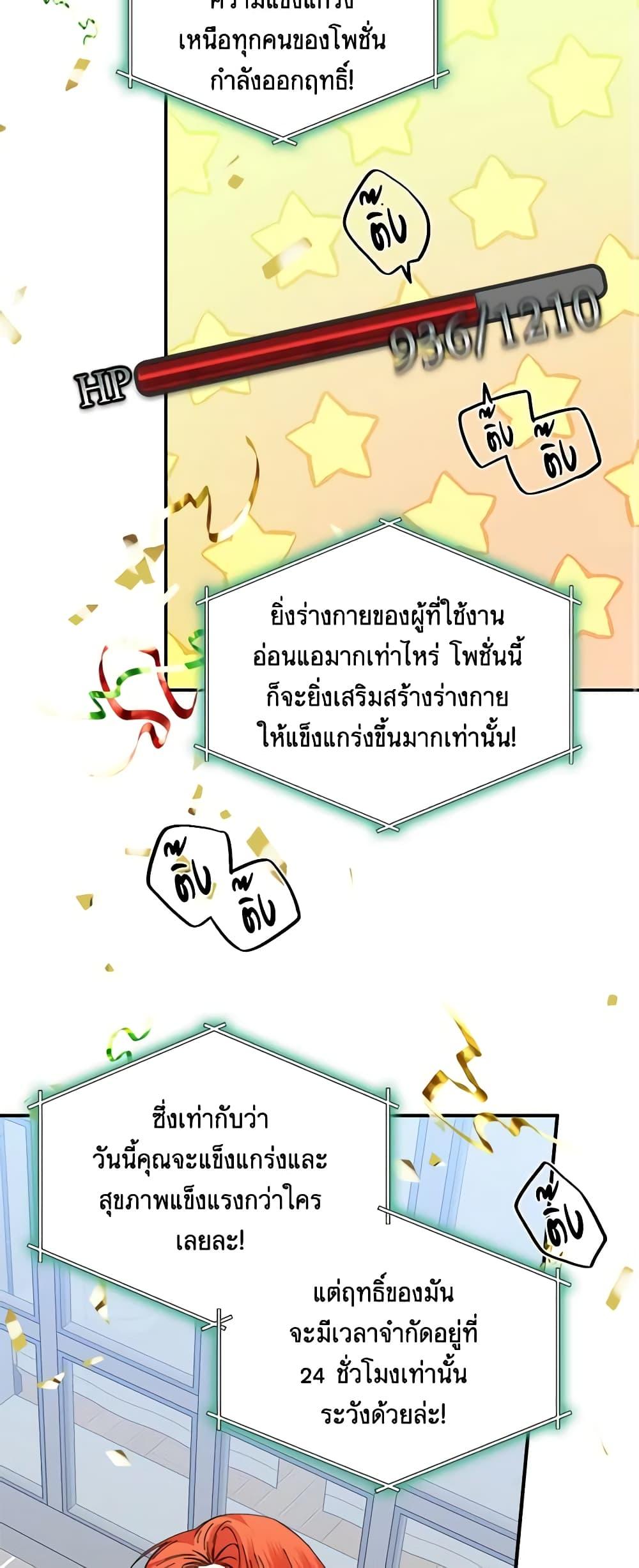 Manga-lc-com อ่านมังงะ อ่านการ์ตูน ออนไลน์ ฟรี The Villainess’s Days Are Numbered! ตอนที่ 1 2 3 4 5 6 7 8 9 10 11 12 13 14 ฟรี ไม่มีโฆษณา Manga-lc - อ่าน มังงะ อ่าน การ์ตูน ออนไลน์ อ่านมังงะ ฟรี