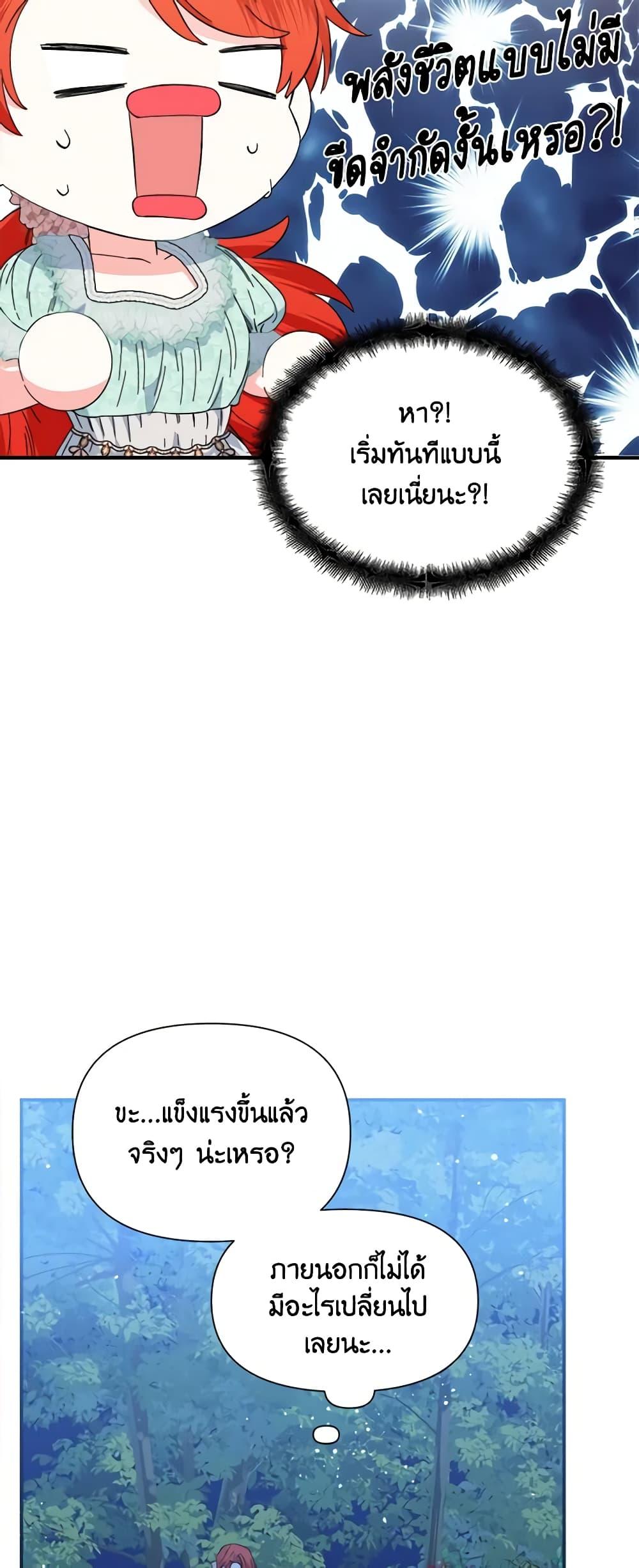 Manga-lc-com อ่านมังงะ อ่านการ์ตูน ออนไลน์ ฟรี The Villainess’s Days Are Numbered! ตอนที่ 1 2 3 4 5 6 7 8 9 10 11 12 13 14 ฟรี ไม่มีโฆษณา Manga-lc - อ่าน มังงะ อ่าน การ์ตูน ออนไลน์ อ่านมังงะ ฟรี