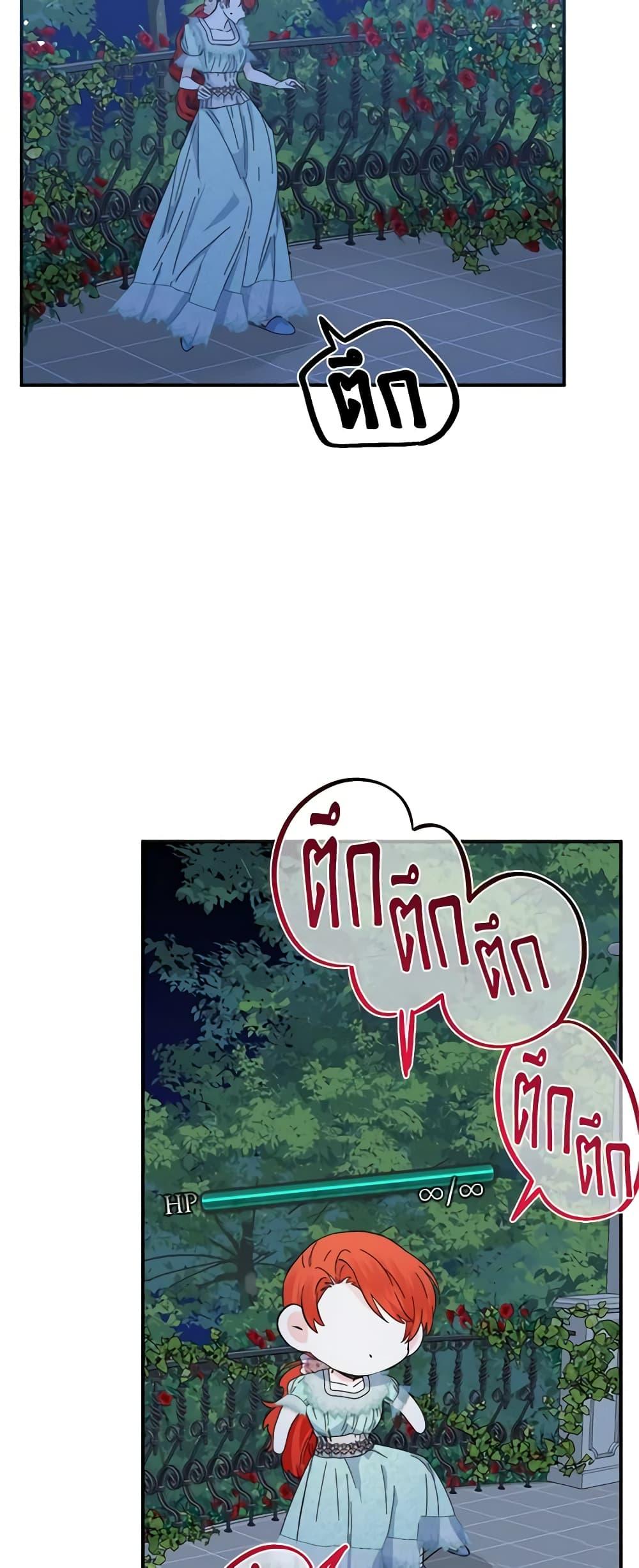 Manga-lc-com อ่านมังงะ อ่านการ์ตูน ออนไลน์ ฟรี The Villainess’s Days Are Numbered! ตอนที่ 1 2 3 4 5 6 7 8 9 10 11 12 13 14 ฟรี ไม่มีโฆษณา Manga-lc - อ่าน มังงะ อ่าน การ์ตูน ออนไลน์ อ่านมังงะ ฟรี