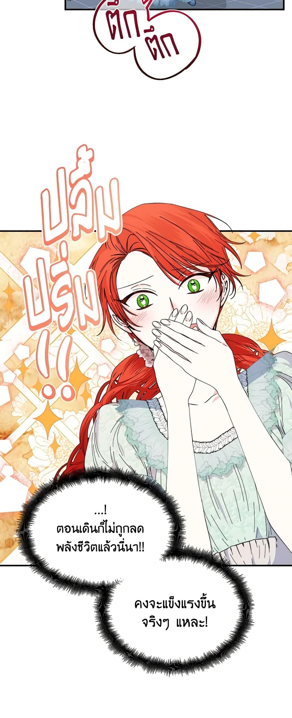 Manga-lc-com อ่านมังงะ อ่านการ์ตูน ออนไลน์ ฟรี The Villainess’s Days Are Numbered! ตอนที่ 1 2 3 4 5 6 7 8 9 10 11 12 13 14 ฟรี ไม่มีโฆษณา Manga-lc - อ่าน มังงะ อ่าน การ์ตูน ออนไลน์ อ่านมังงะ ฟรี