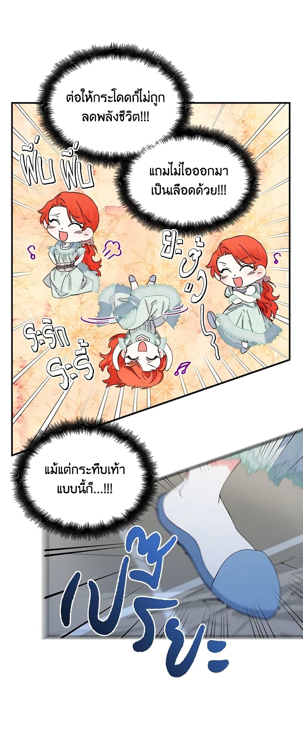 Manga-lc-com อ่านมังงะ อ่านการ์ตูน ออนไลน์ ฟรี The Villainess’s Days Are Numbered! ตอนที่ 1 2 3 4 5 6 7 8 9 10 11 12 13 14 ฟรี ไม่มีโฆษณา Manga-lc - อ่าน มังงะ อ่าน การ์ตูน ออนไลน์ อ่านมังงะ ฟรี