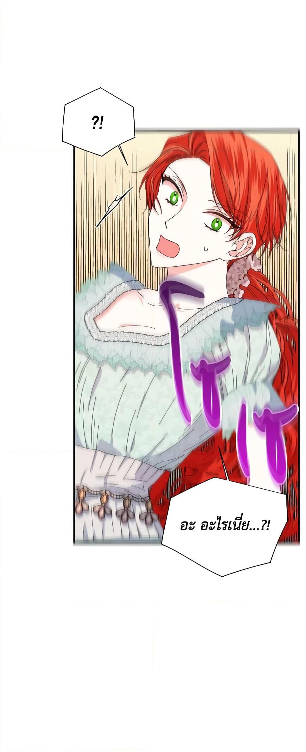 Manga-lc-com อ่านมังงะ อ่านการ์ตูน ออนไลน์ ฟรี The Villainess’s Days Are Numbered! ตอนที่ 1 2 3 4 5 6 7 8 9 10 11 12 13 14 ฟรี ไม่มีโฆษณา Manga-lc - อ่าน มังงะ อ่าน การ์ตูน ออนไลน์ อ่านมังงะ ฟรี