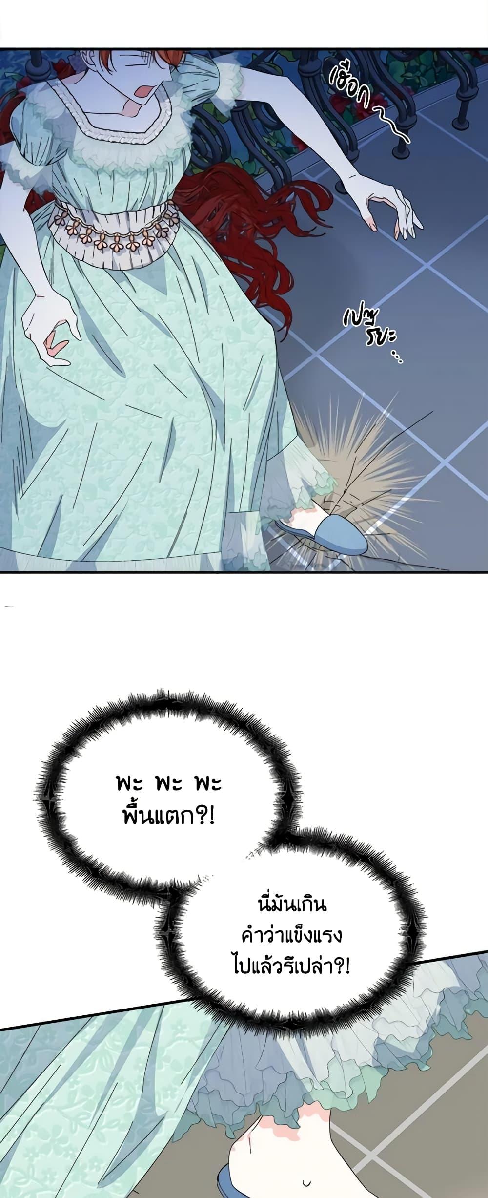 Manga-lc-com อ่านมังงะ อ่านการ์ตูน ออนไลน์ ฟรี The Villainess’s Days Are Numbered! ตอนที่ 1 2 3 4 5 6 7 8 9 10 11 12 13 14 ฟรี ไม่มีโฆษณา Manga-lc - อ่าน มังงะ อ่าน การ์ตูน ออนไลน์ อ่านมังงะ ฟรี