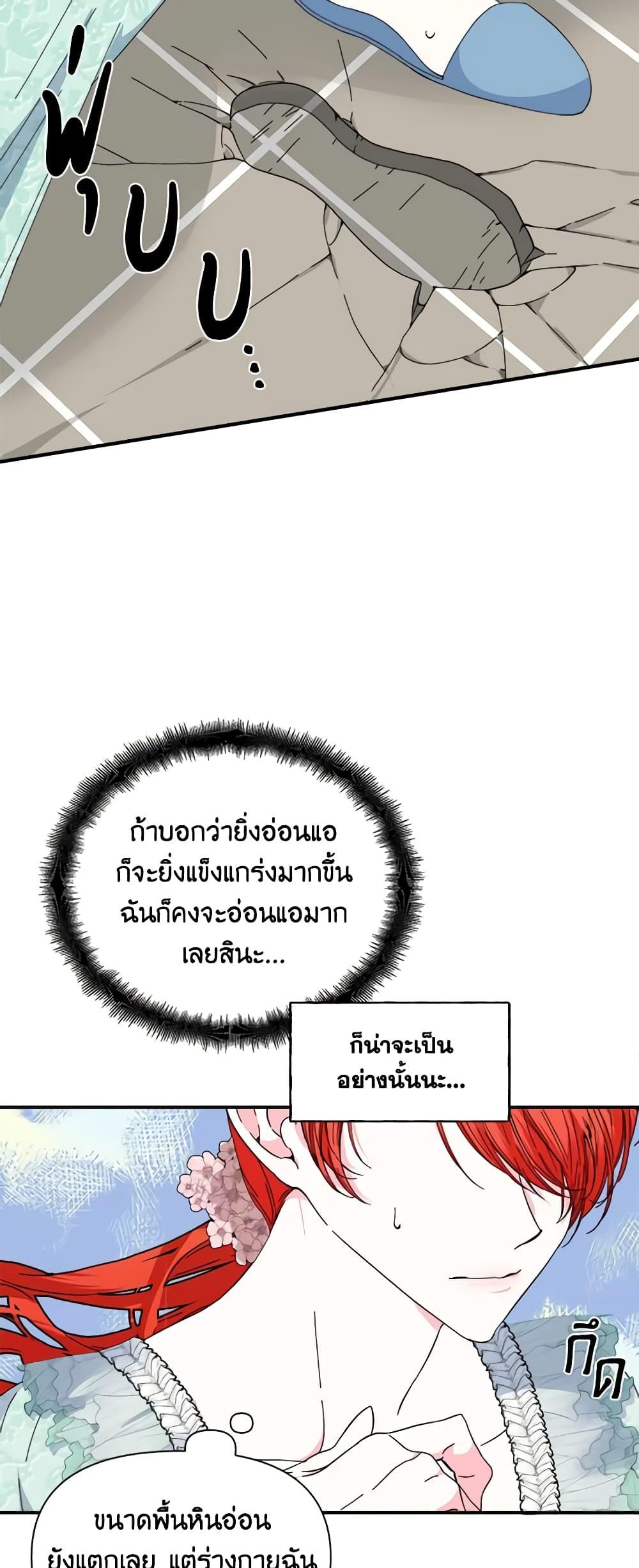 Manga-lc-com อ่านมังงะ อ่านการ์ตูน ออนไลน์ ฟรี The Villainess’s Days Are Numbered! ตอนที่ 1 2 3 4 5 6 7 8 9 10 11 12 13 14 ฟรี ไม่มีโฆษณา Manga-lc - อ่าน มังงะ อ่าน การ์ตูน ออนไลน์ อ่านมังงะ ฟรี