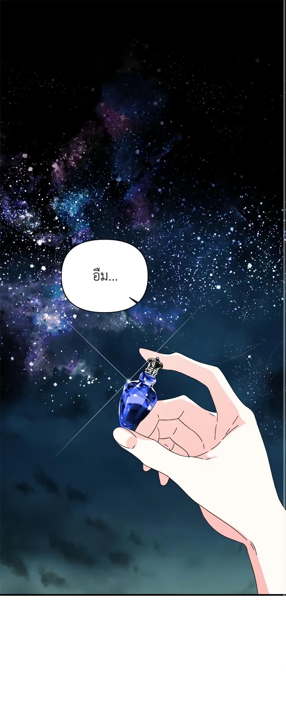 Manga-lc-com อ่านมังงะ อ่านการ์ตูน ออนไลน์ ฟรี The Villainess’s Days Are Numbered! ตอนที่ 1 2 3 4 5 6 7 8 9 10 11 12 13 14 ฟรี ไม่มีโฆษณา Manga-lc - อ่าน มังงะ อ่าน การ์ตูน ออนไลน์ อ่านมังงะ ฟรี