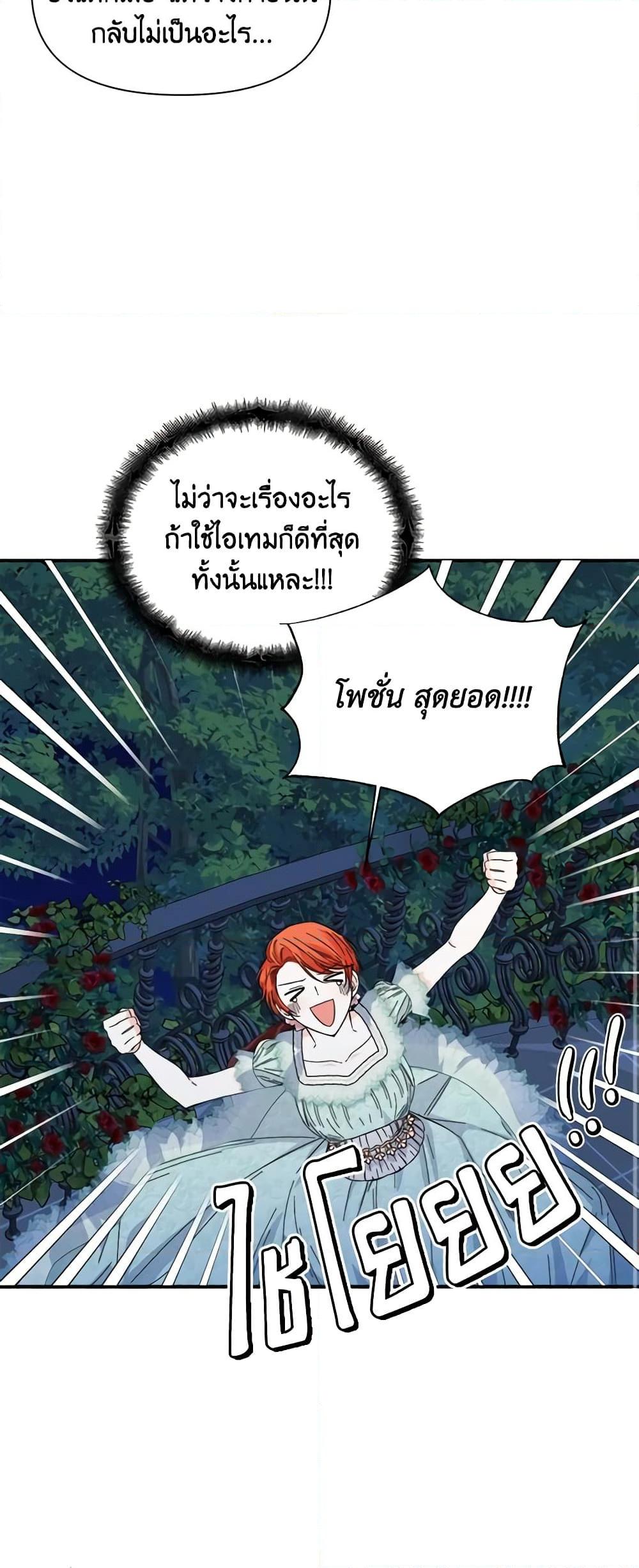 Manga-lc-com อ่านมังงะ อ่านการ์ตูน ออนไลน์ ฟรี The Villainess’s Days Are Numbered! ตอนที่ 1 2 3 4 5 6 7 8 9 10 11 12 13 14 ฟรี ไม่มีโฆษณา Manga-lc - อ่าน มังงะ อ่าน การ์ตูน ออนไลน์ อ่านมังงะ ฟรี