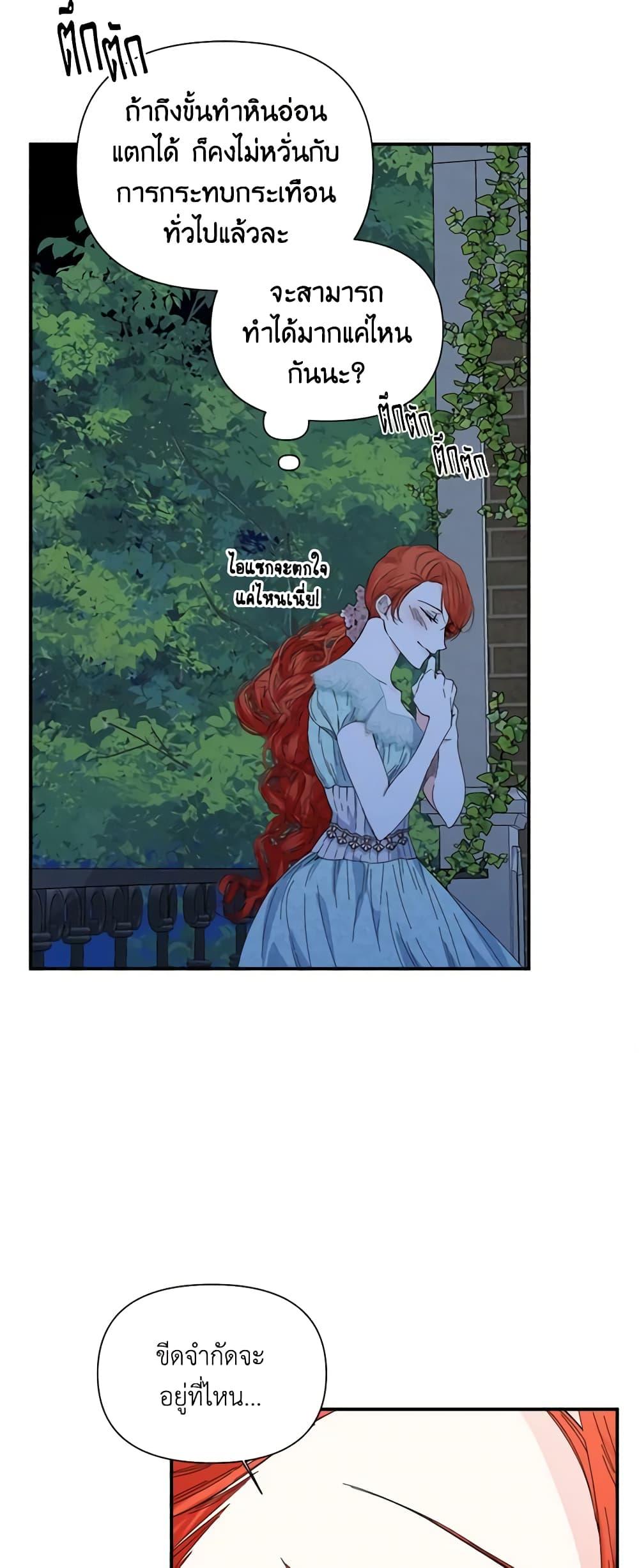 Manga-lc-com อ่านมังงะ อ่านการ์ตูน ออนไลน์ ฟรี The Villainess’s Days Are Numbered! ตอนที่ 1 2 3 4 5 6 7 8 9 10 11 12 13 14 ฟรี ไม่มีโฆษณา Manga-lc - อ่าน มังงะ อ่าน การ์ตูน ออนไลน์ อ่านมังงะ ฟรี