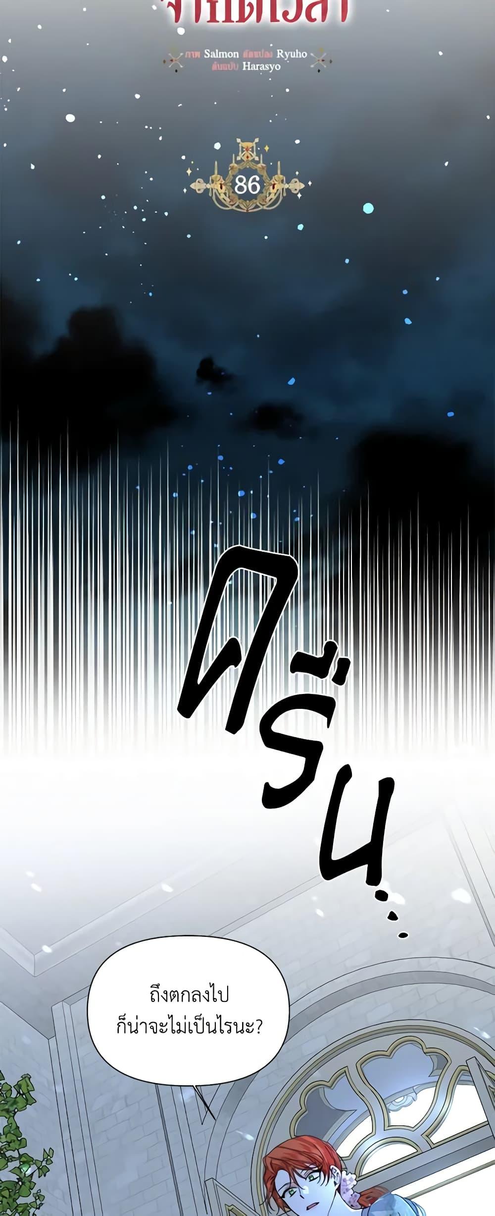 Manga-lc-com อ่านมังงะ อ่านการ์ตูน ออนไลน์ ฟรี The Villainess’s Days Are Numbered! ตอนที่ 1 2 3 4 5 6 7 8 9 10 11 12 13 14 ฟรี ไม่มีโฆษณา Manga-lc - อ่าน มังงะ อ่าน การ์ตูน ออนไลน์ อ่านมังงะ ฟรี
