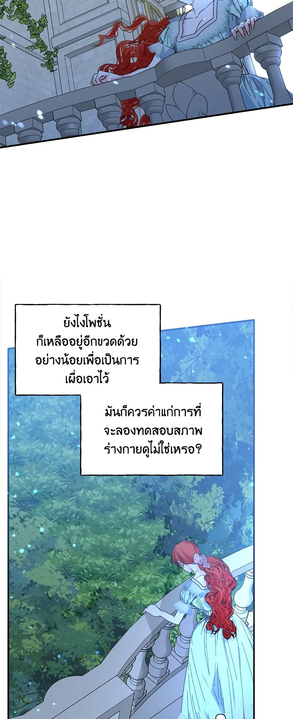 Manga-lc-com อ่านมังงะ อ่านการ์ตูน ออนไลน์ ฟรี The Villainess’s Days Are Numbered! ตอนที่ 1 2 3 4 5 6 7 8 9 10 11 12 13 14 ฟรี ไม่มีโฆษณา Manga-lc - อ่าน มังงะ อ่าน การ์ตูน ออนไลน์ อ่านมังงะ ฟรี